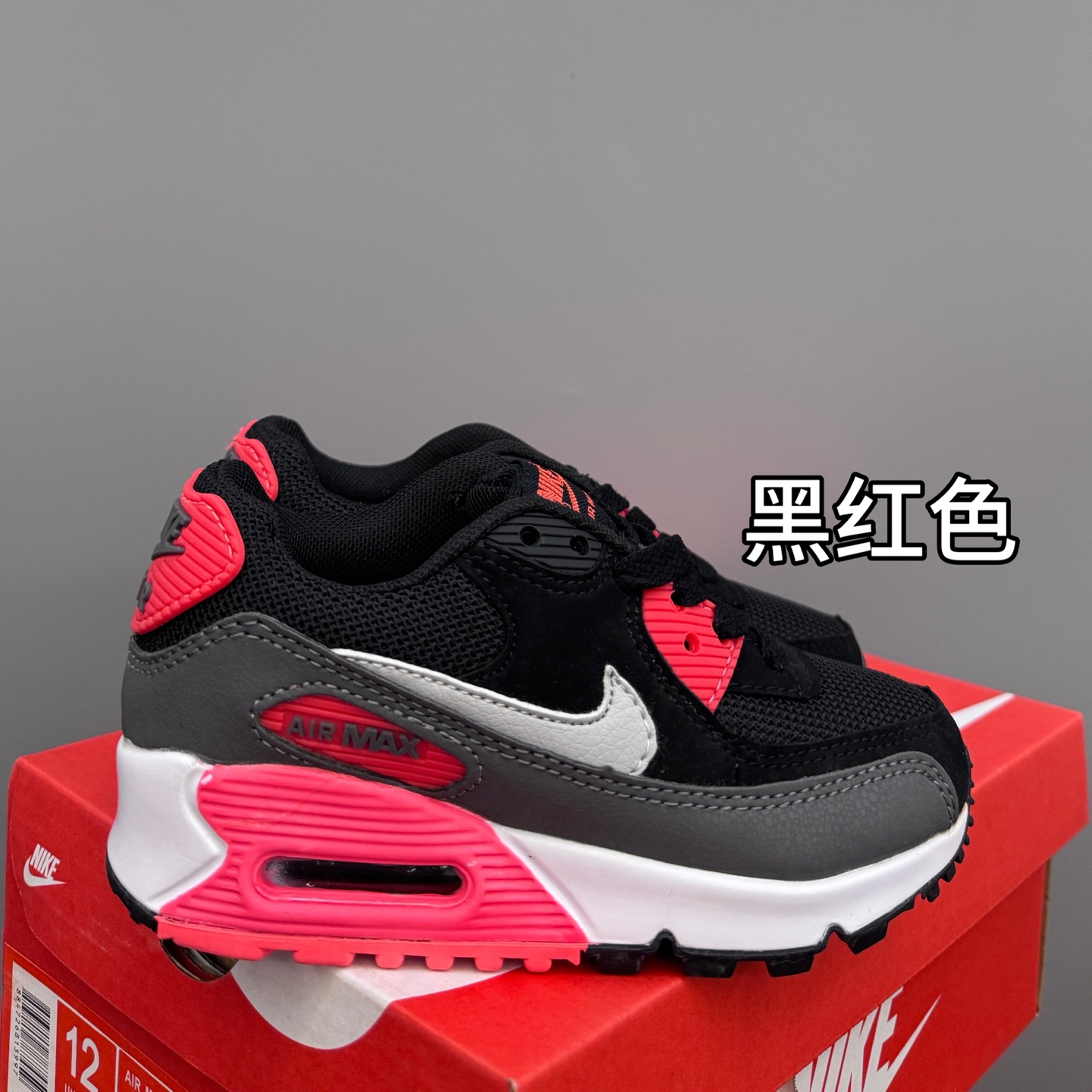 Nik..e Air Max 90 原单版新款运动汽垫减震儿童休闲鞋 尺码：28-35码 新工艺❤️ 经典手球鞋🆕 优质面料拼接，质感满满💯 橡胶耐磨防滑大底，脚感超赞👍🏻-选品中心