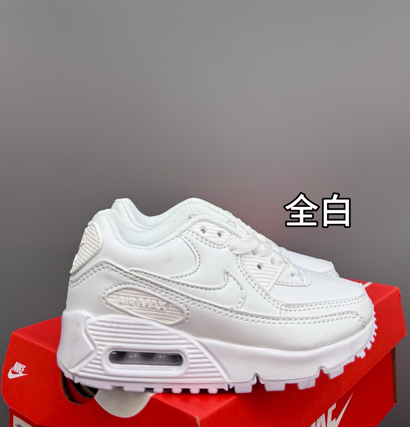 图片[6]-Nik..e Air Max 90 原单版新款运动汽垫减震儿童休闲鞋 尺码：28-35码 新工艺❤️ 经典手球鞋🆕 优质面料拼接，质感满满💯 橡胶耐磨防滑大底，脚感超赞👍🏻-选品中心