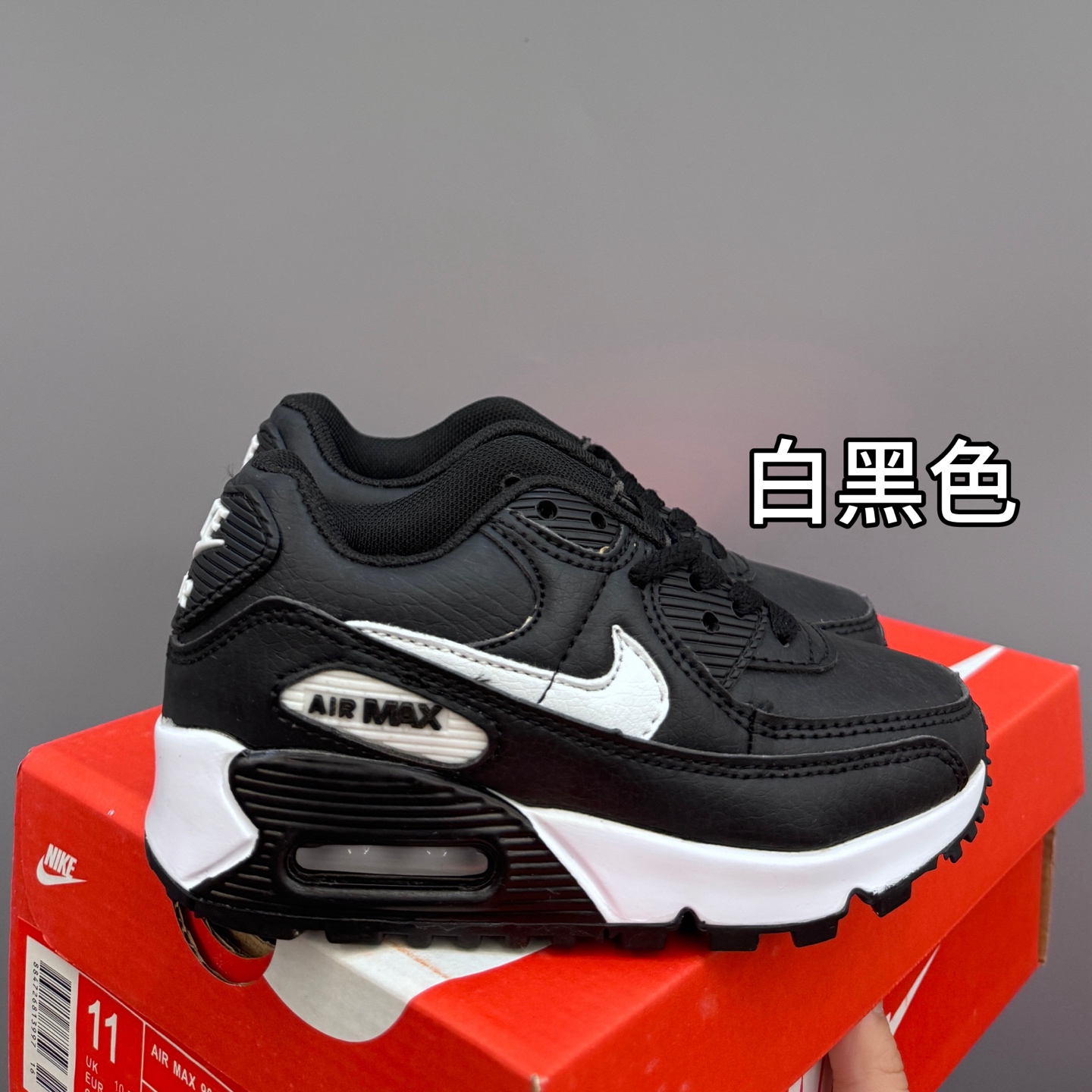 图片[5]-Nik..e Air Max 90 原单版新款运动汽垫减震儿童休闲鞋 尺码：28-35码 新工艺❤️ 经典手球鞋🆕 优质面料拼接，质感满满💯 橡胶耐磨防滑大底，脚感超赞👍🏻-选品中心