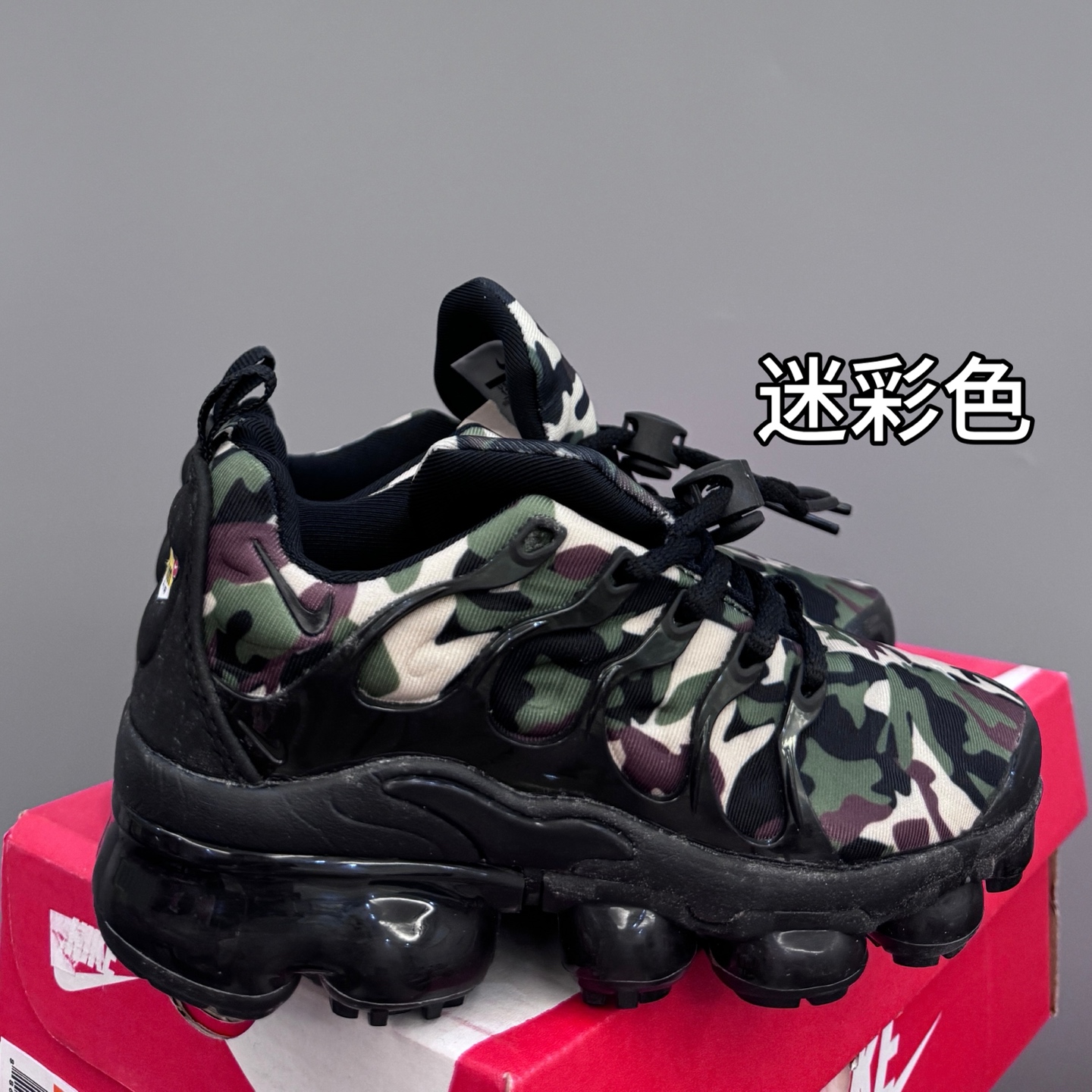 图片[8]-耐克AIR MAX plus全掌气垫儿童运动鞋24-35码 超赞的全掌气垫，脚感超舒适👍🏻 优质鞋面拼接，质感满满💯-选品中心