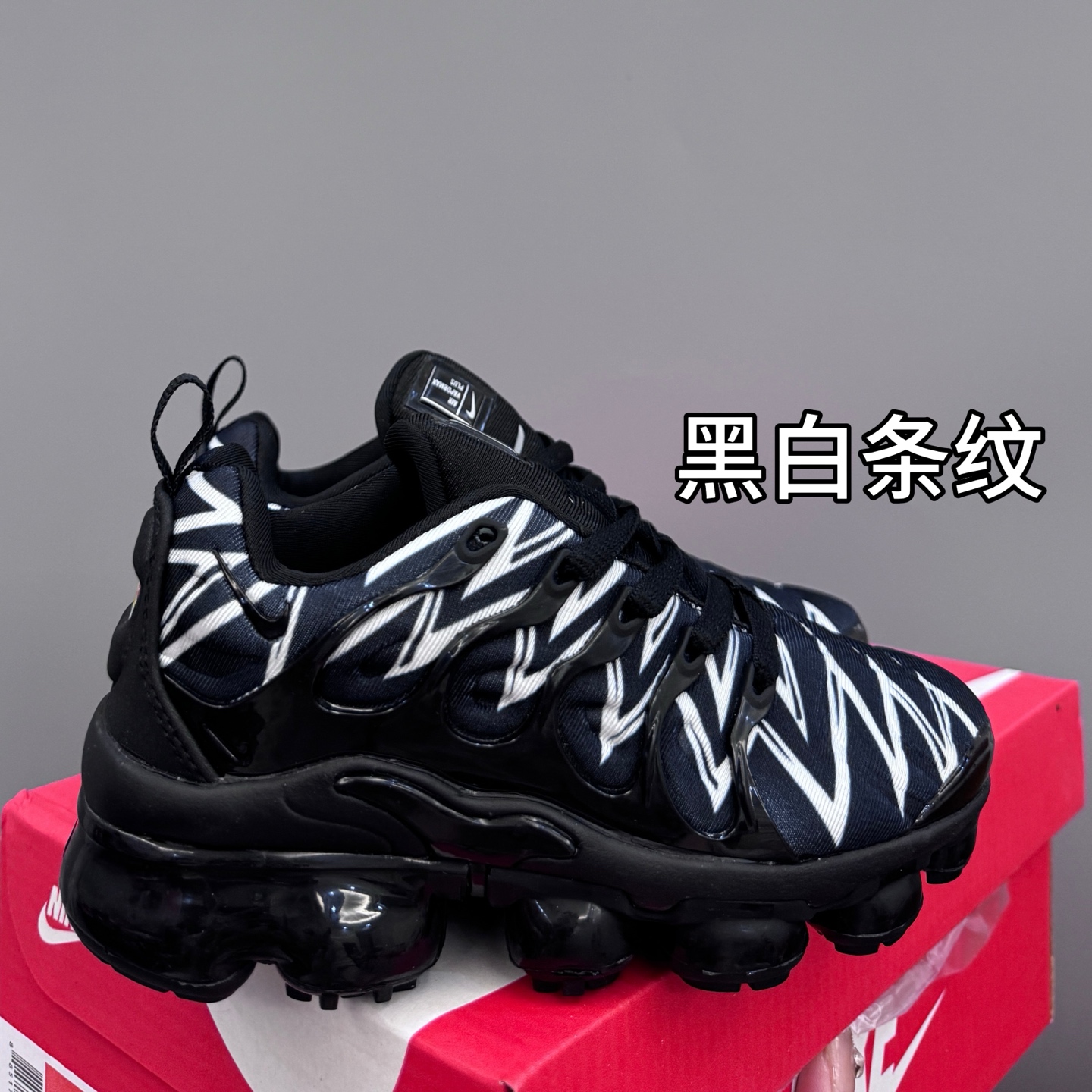 图片[5]-耐克AIR MAX plus全掌气垫儿童运动鞋24-35码 超赞的全掌气垫，脚感超舒适👍🏻 优质鞋面拼接，质感满满💯-选品中心
