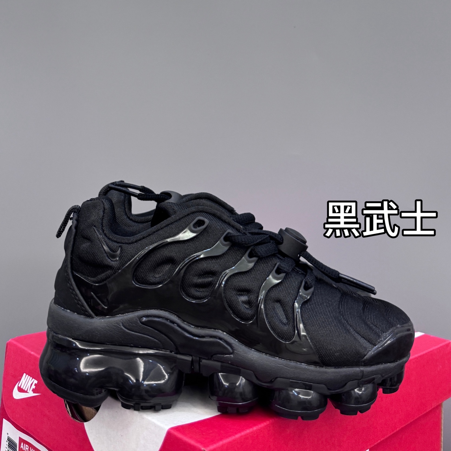 图片[5]-耐克AIR MAX plus全掌气垫儿童运动鞋24-35码 超赞的全掌气垫，脚感超舒适👍🏻 优质鞋面拼接，质感满满💯-选品中心