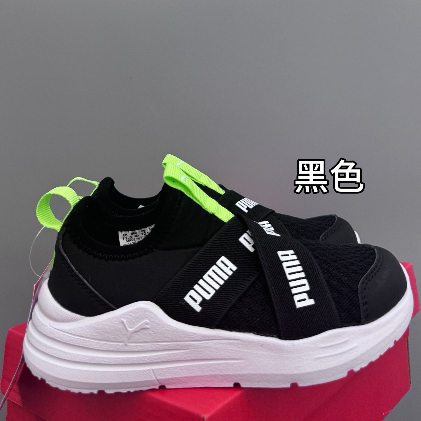 NO:211403,Puma (PUMA) WIRED RUN PURE PS High-rise knitted cushioned soft sole children's sneakers SIZE26-37 size Special G synchronous big hits High-quality mesh upper breathable and comfortable without stuffiness Upgraded cross-stretch Velcro design, fits the instep and exercises fine fingers Rubber MODO sole, wear-resistant, non-slip soft elastic Small details cartoon print, so cute Early order early delivery, Puma, sneakers,19860909彪马（PUMA） WIRED RUN PURE PS 增高针织缓震软底儿童运动鞋 SIZE26-37码 专G同步大爆款 优质网面鞋面透气舒适不闷脚 升级交叉绑带魔术贴设计,贴合脚背又锻炼手指精细 橡胶MODO大底,耐磨防滑软弹 小细节卡通印花,太可爱了 早下单早发货,彪马,sneakers,,Children's