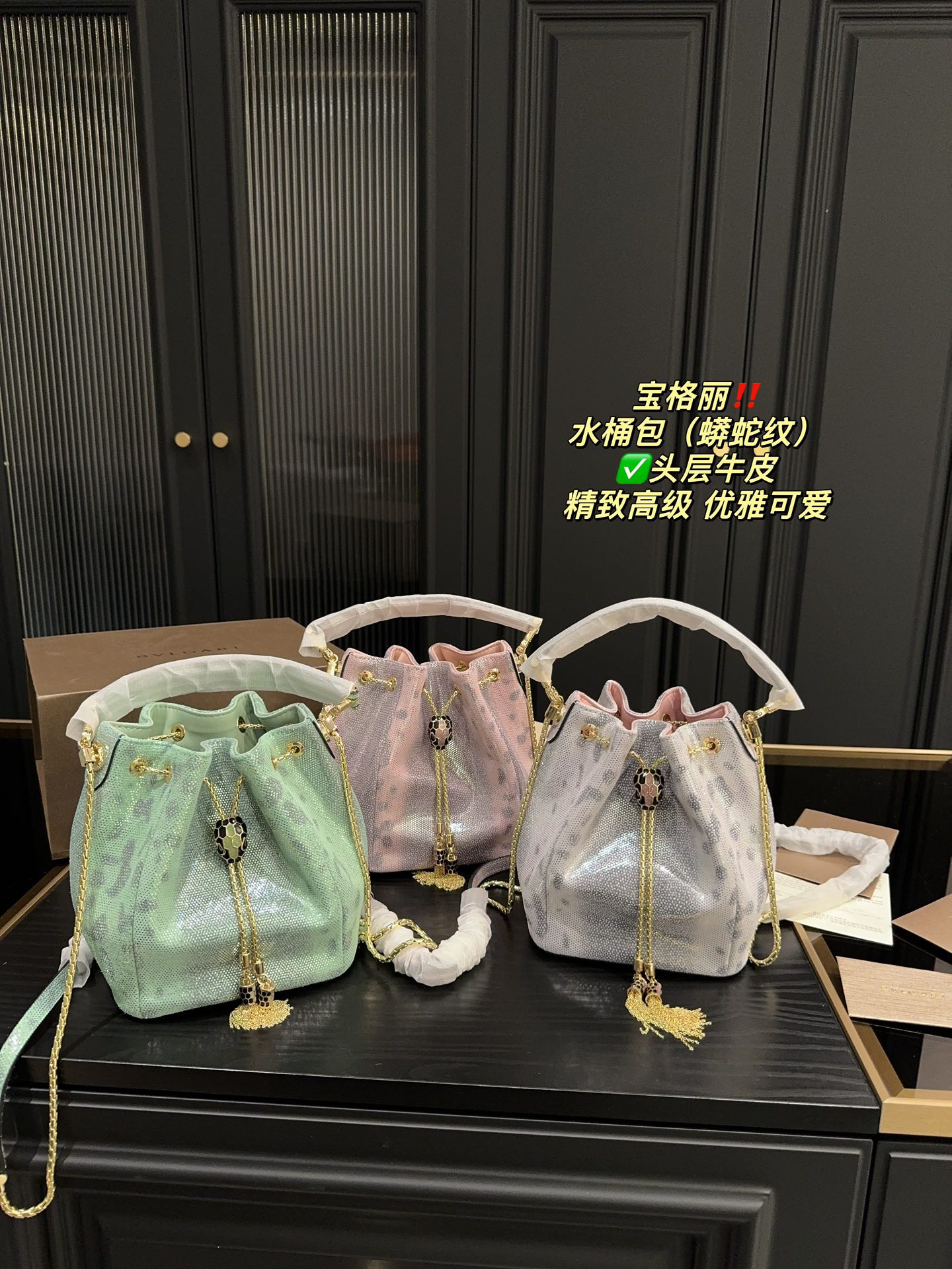 Bvlgari Bucket Bags Cowhide