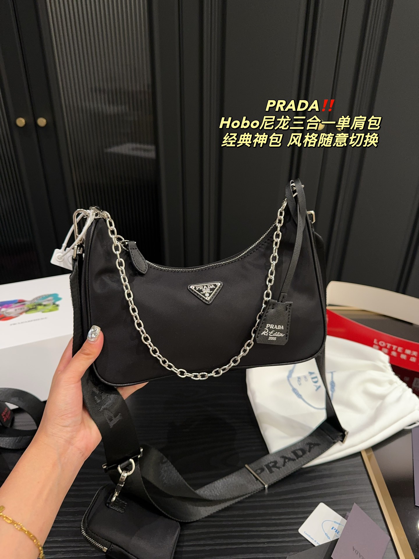 Prada Crossbody & Shoulder Bags Nylon Underarm