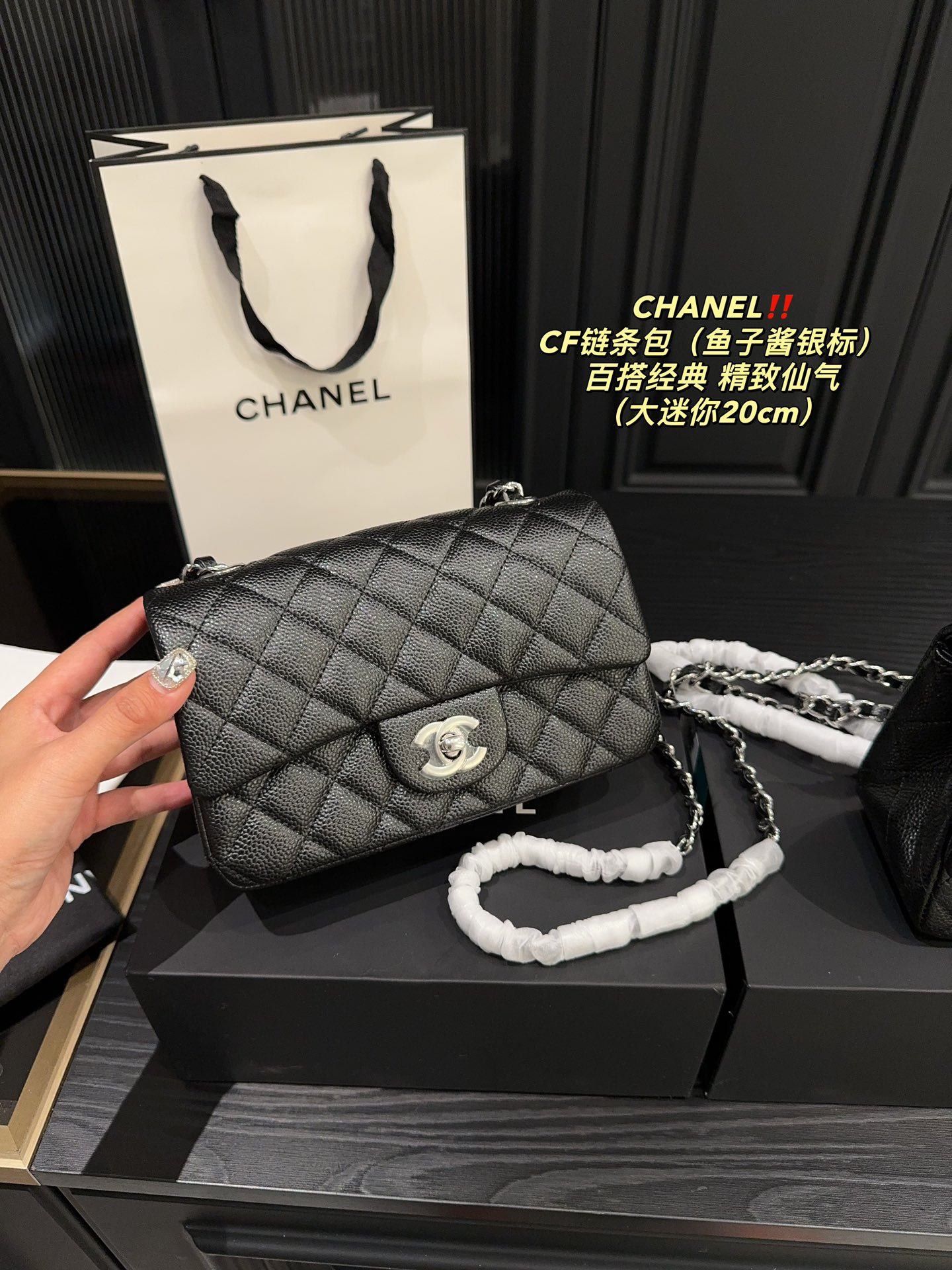How to start selling replica
 Chanel Classic Flap Bag Crossbody & Shoulder Bags Chains