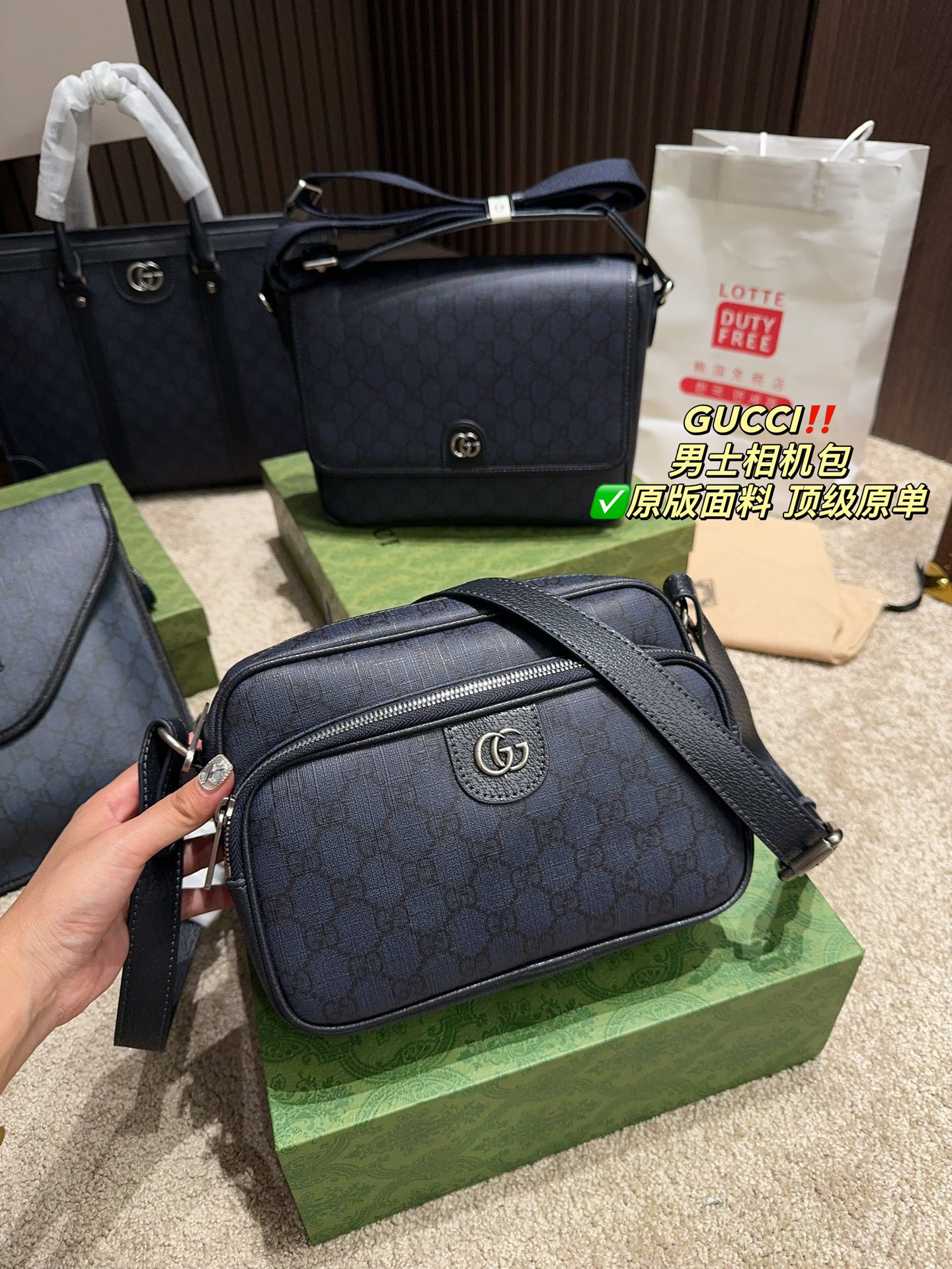 Gucci Camera Bags Men Fashion