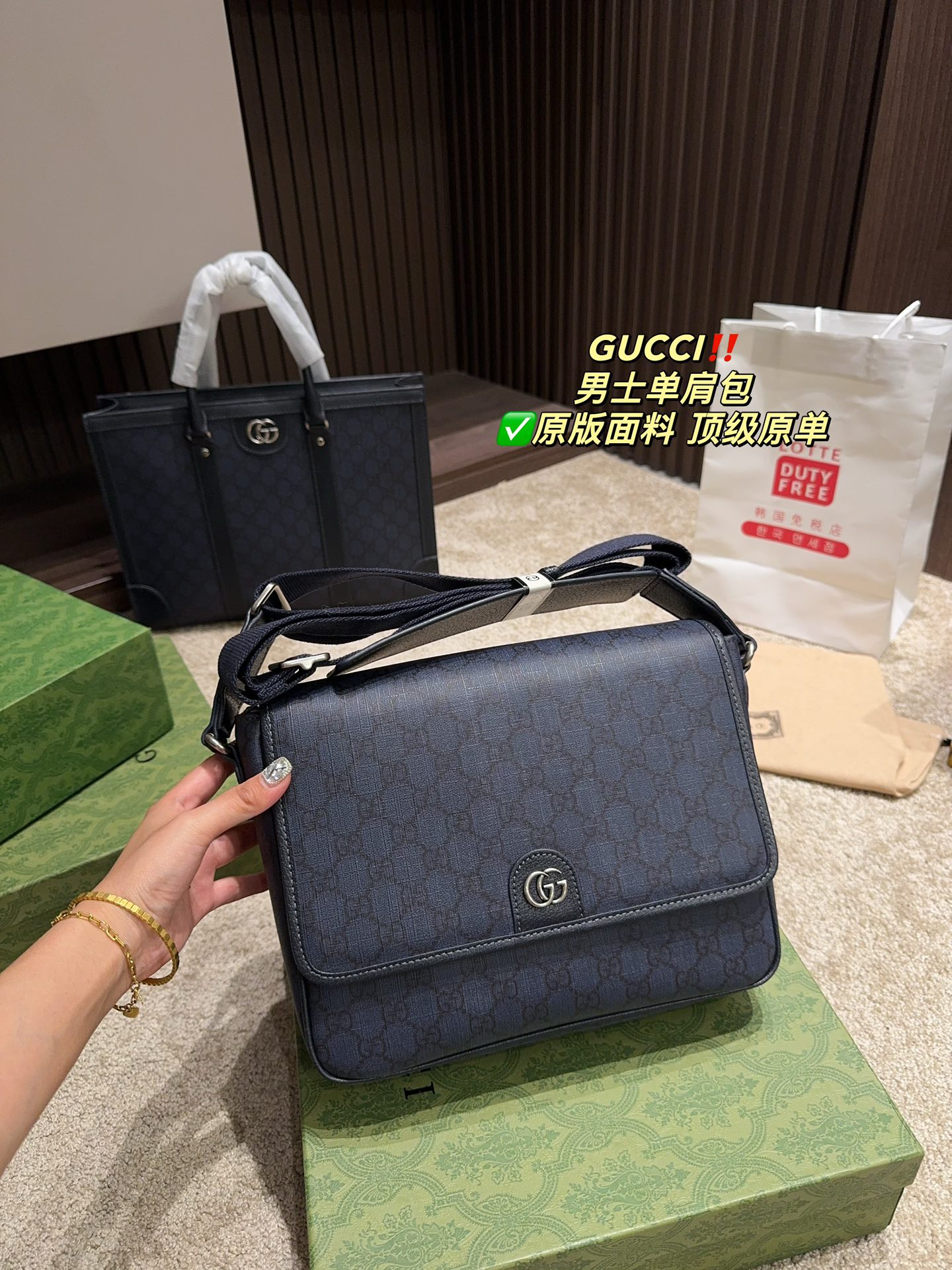 Gucci Crossbody & Shoulder Bags Men Fashion