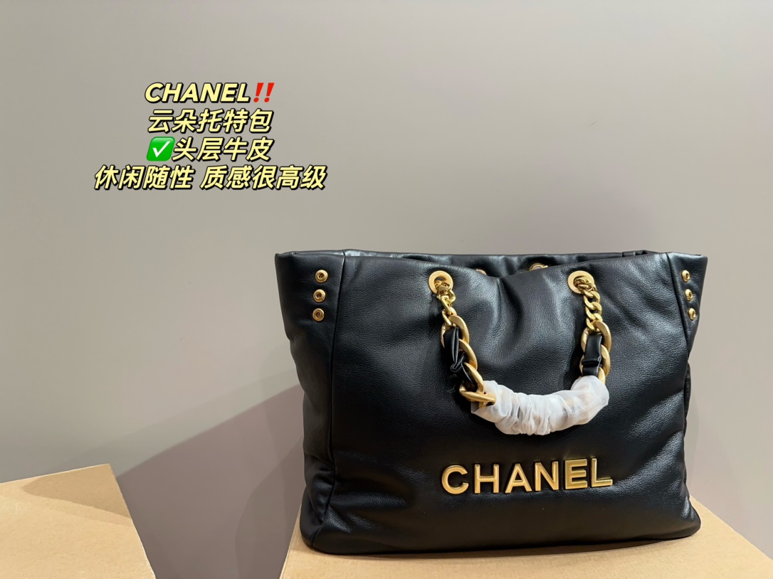 Chanel Tote Bags Cowhide