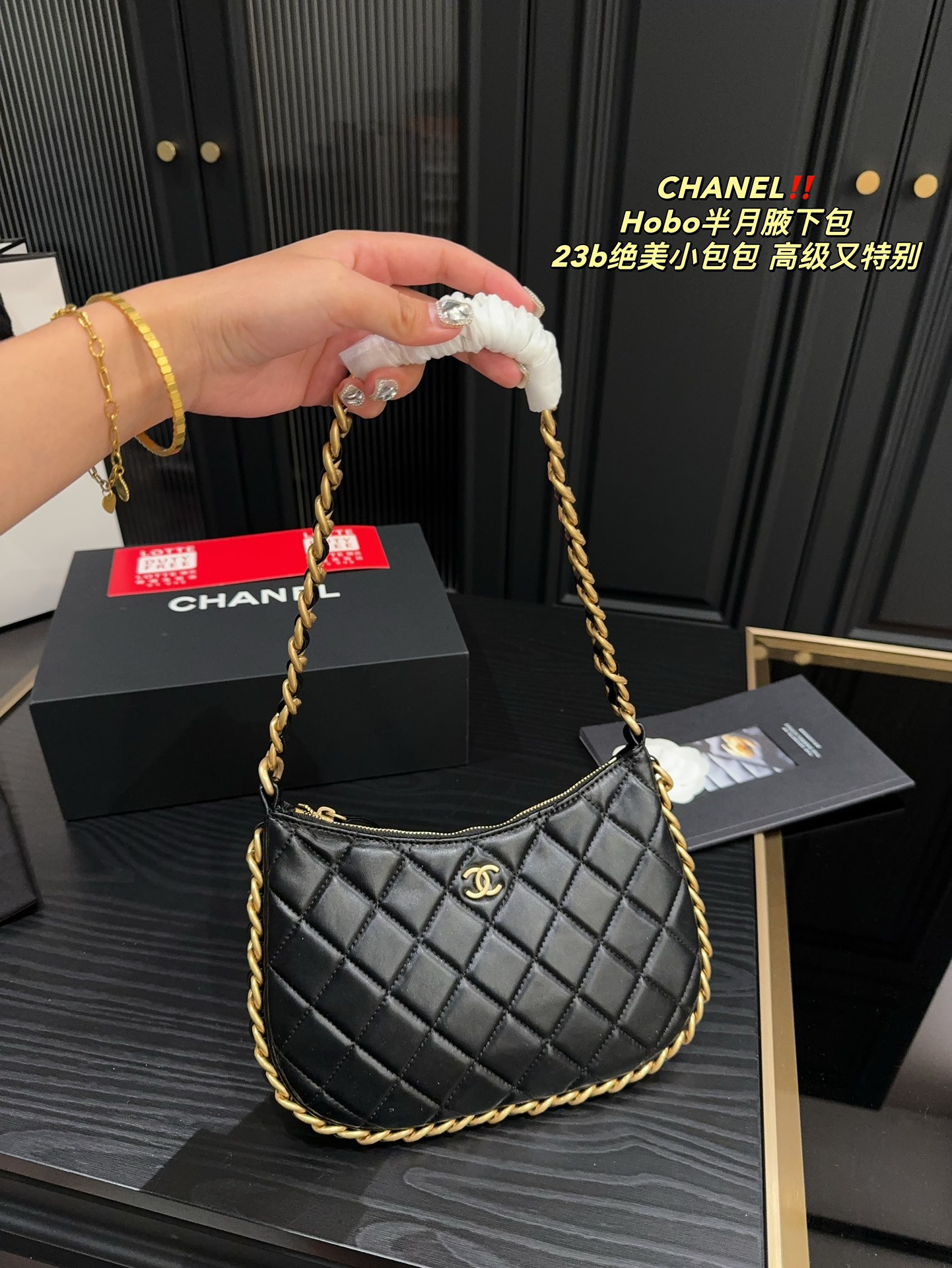 Chanel Crossbody & Shoulder Bags Black Underarm