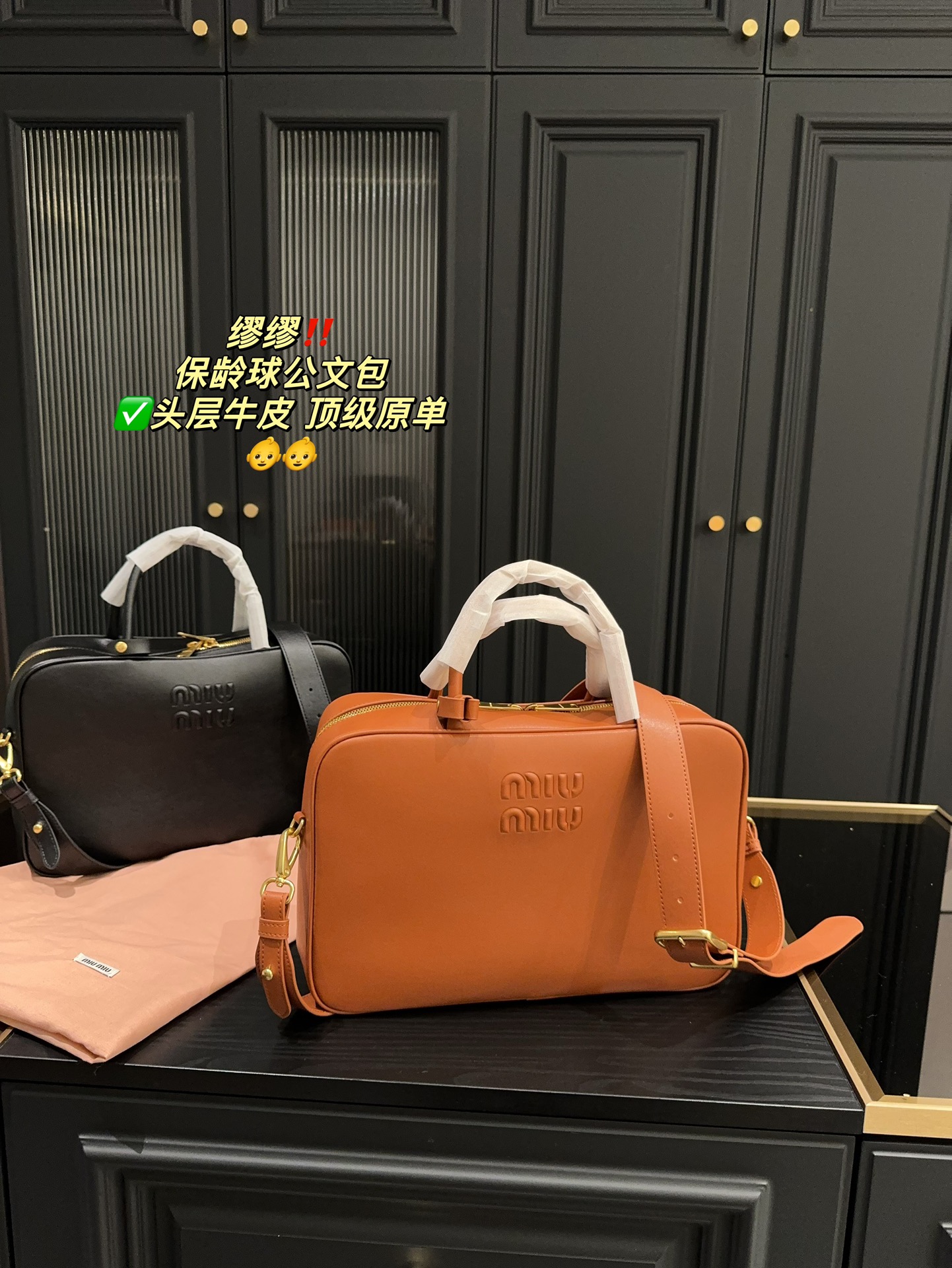 Fashion Trends: Miumiu Bowling Briefcase, ’90s Style with Cow Skin and Sweaters - 图片 3