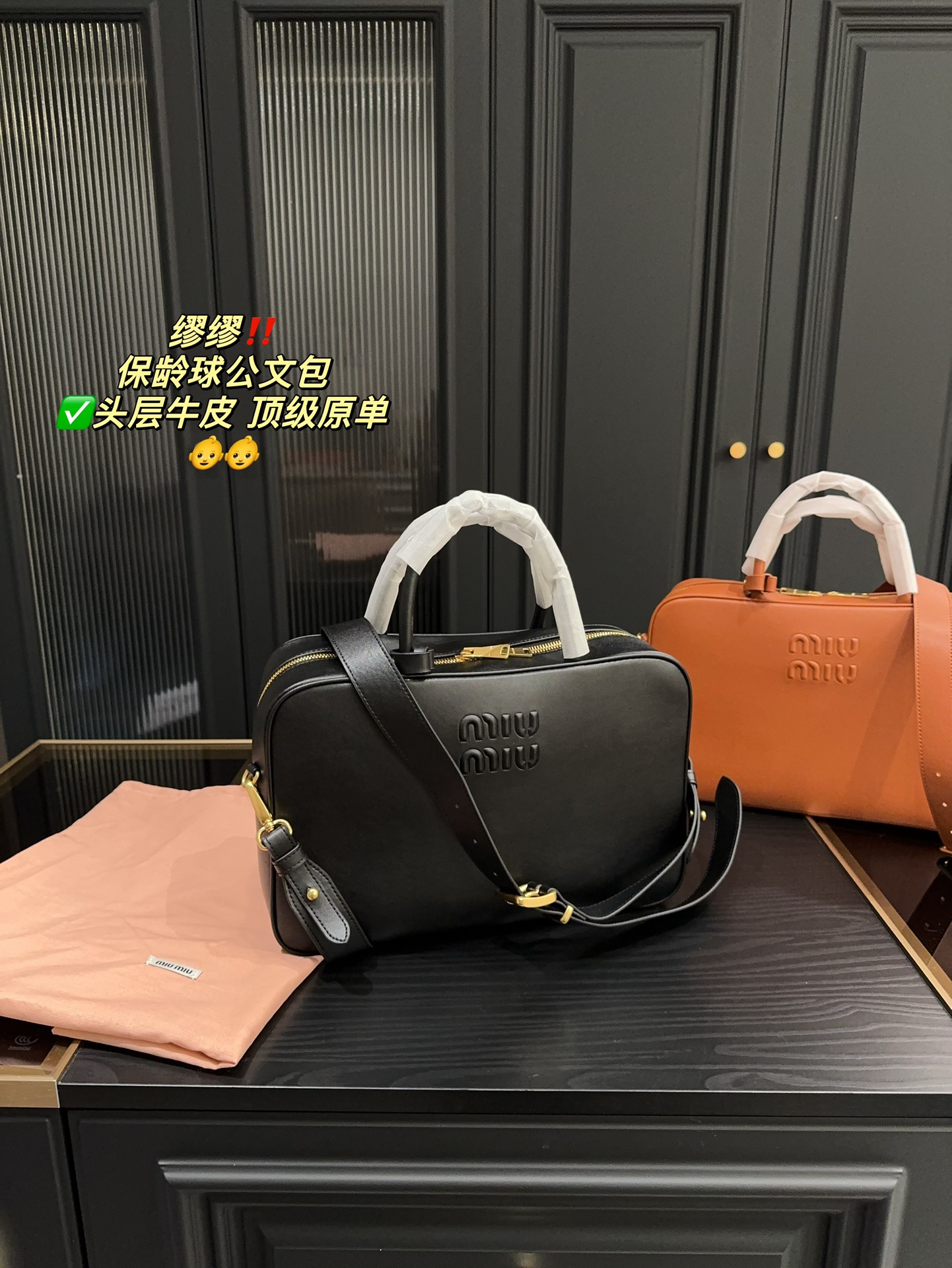 Fashion Trends: Miumiu Bowling Briefcase, ’90s Style with Cow Skin and Sweaters - 图片 2