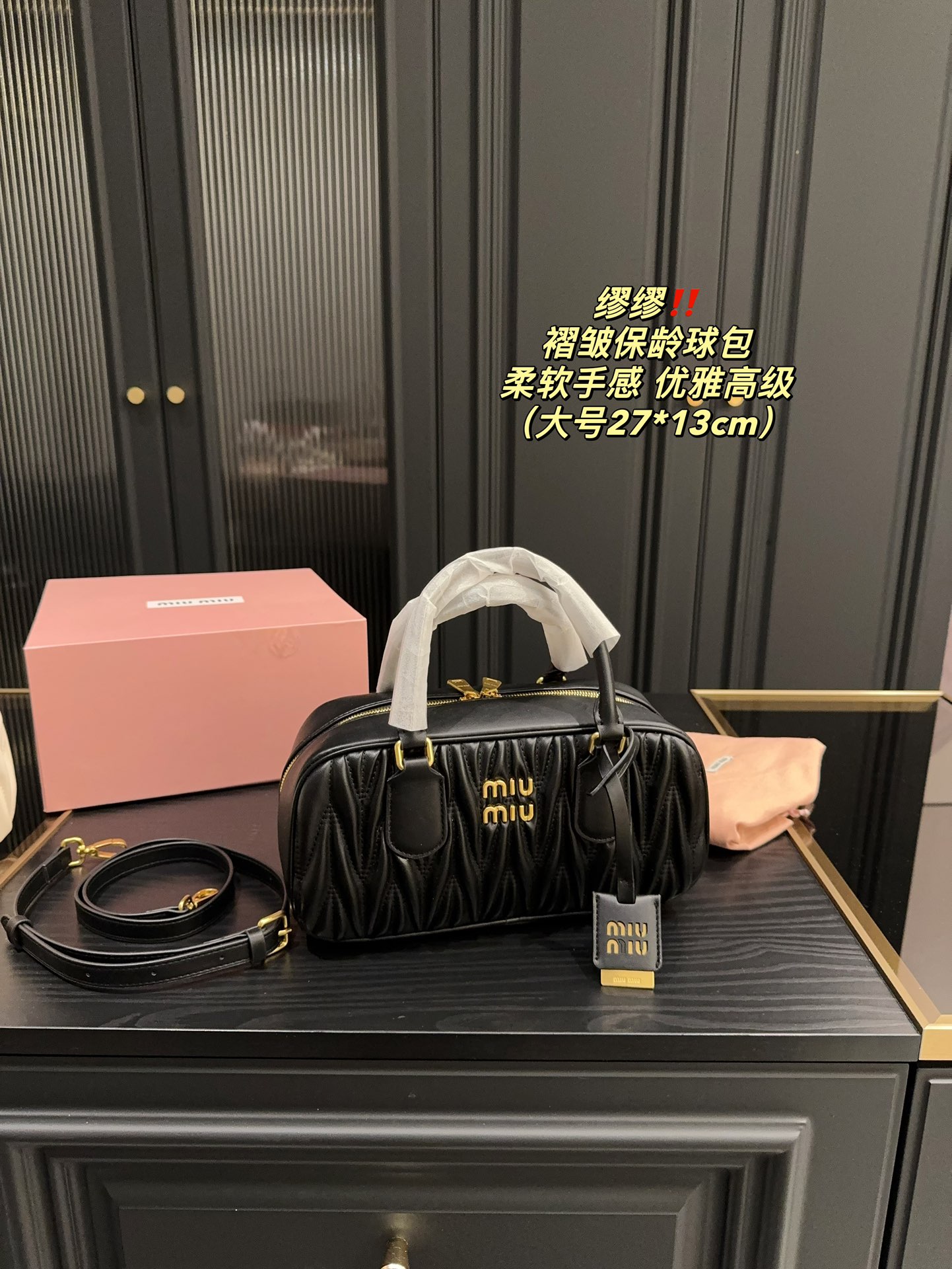 Chanel Chain Hand Tote Bag Black Fur 160533