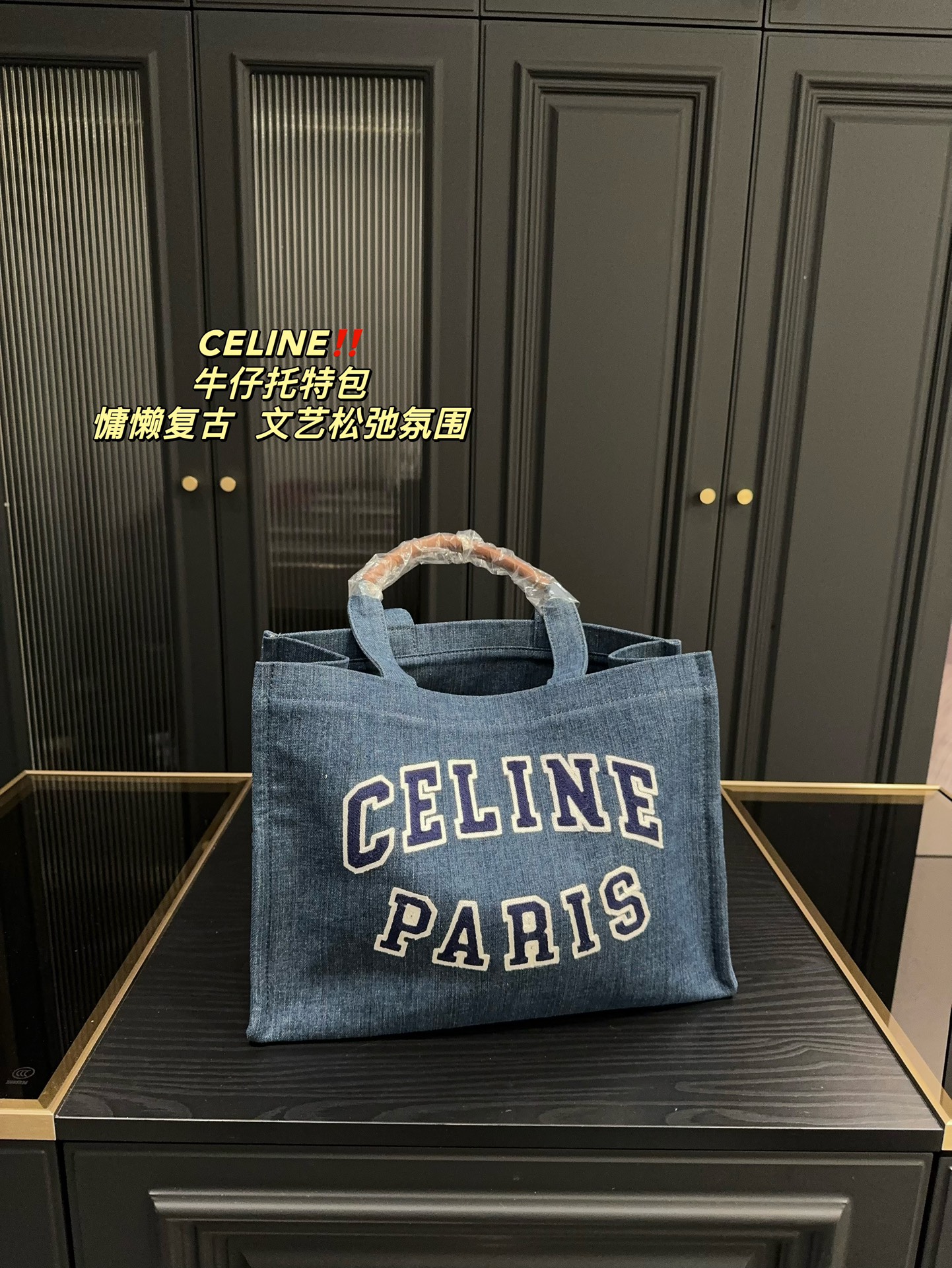 Celine Sacs À Main Sacs Cabas Tissu de coton bleu Vintage