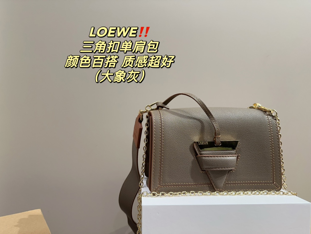 First Top
 Loewe Crossbody & Shoulder Bags Designer Fake