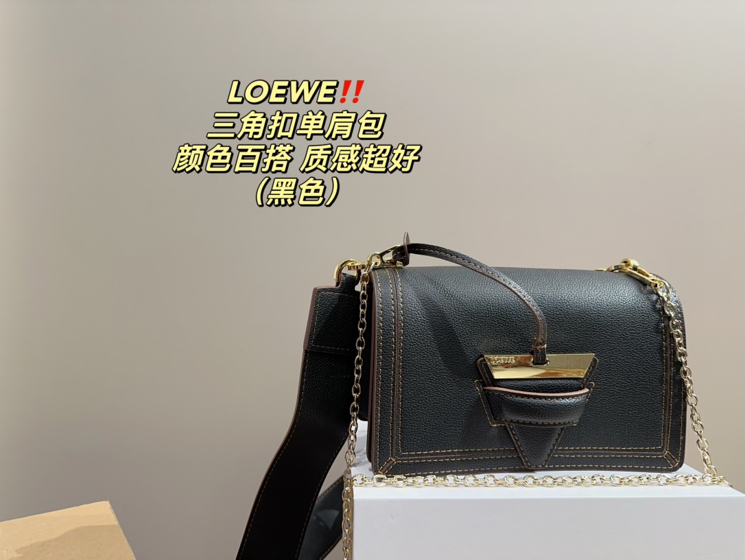 Loewe Crossbody & Shoulder Bags