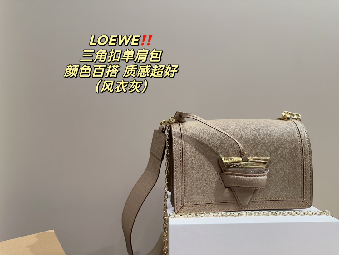 Loewe Crossbody & Shoulder Bags