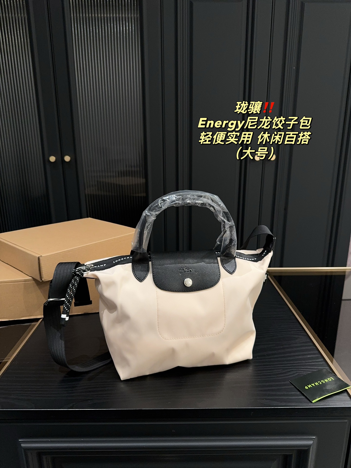 Versatile Bags: Large and Small Plane Boxes, Nylon Dumpling Bag, Multi-functional Design - 图片 5