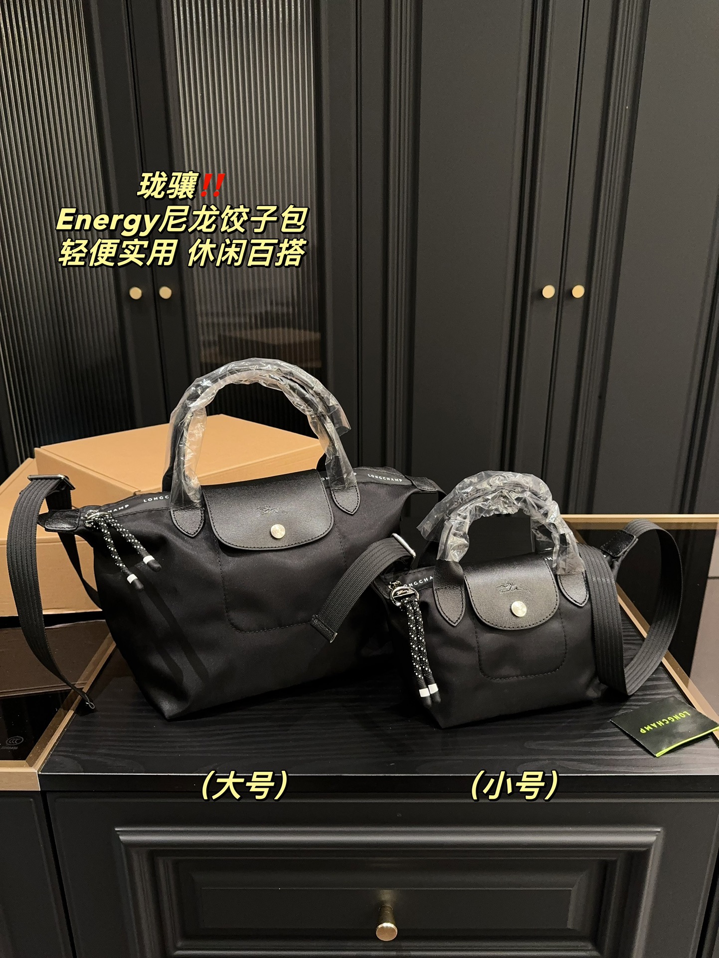 Versatile Bags: Large and Small Plane Boxes, Nylon Dumpling Bag, Multi-functional Design - 图片 4