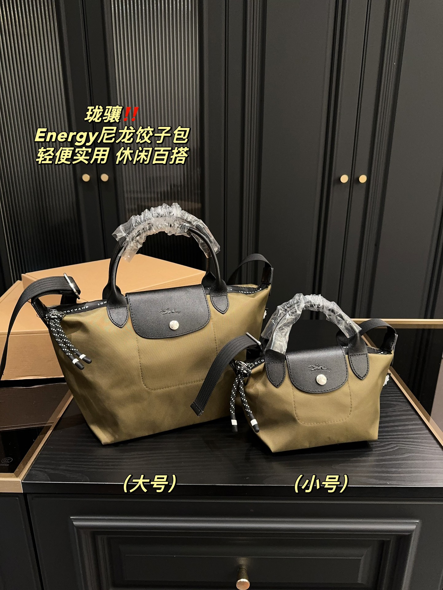 Versatile Bags: Large and Small Plane Boxes, Nylon Dumpling Bag, Multi-functional Design - 图片 3