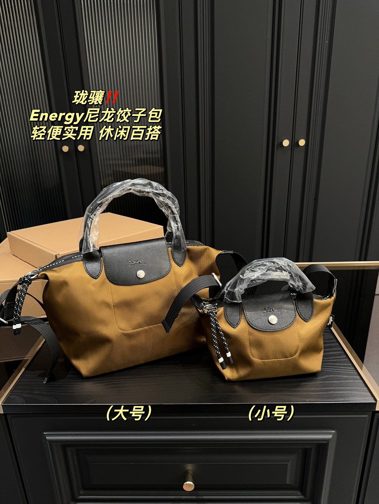 Versatile Bags: Large and Small Plane Boxes, Nylon Dumpling Bag, Multi-functional Design