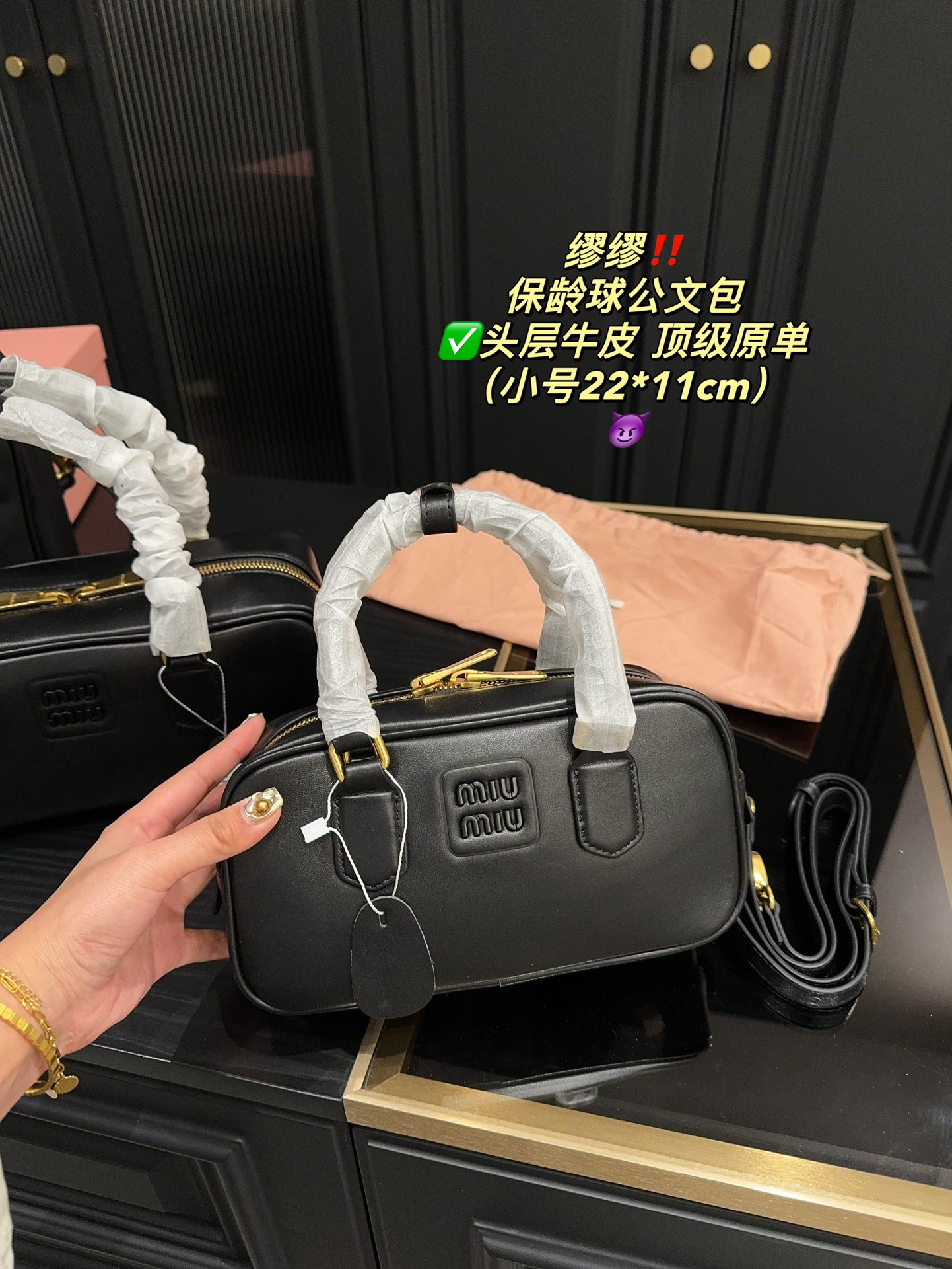 Miumiu Bowling Briefcase in Various Sizes and Styles: A ’90s Fashion Icon. - 图片 2