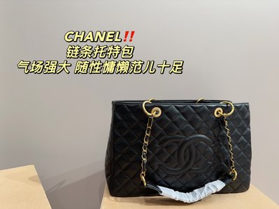 Chanel Copy Tote Bags Vintage Casual