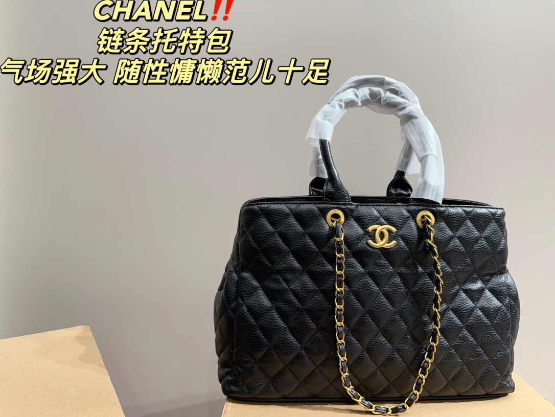 Chanel Tote Bags Best Site For Replica
 Chains