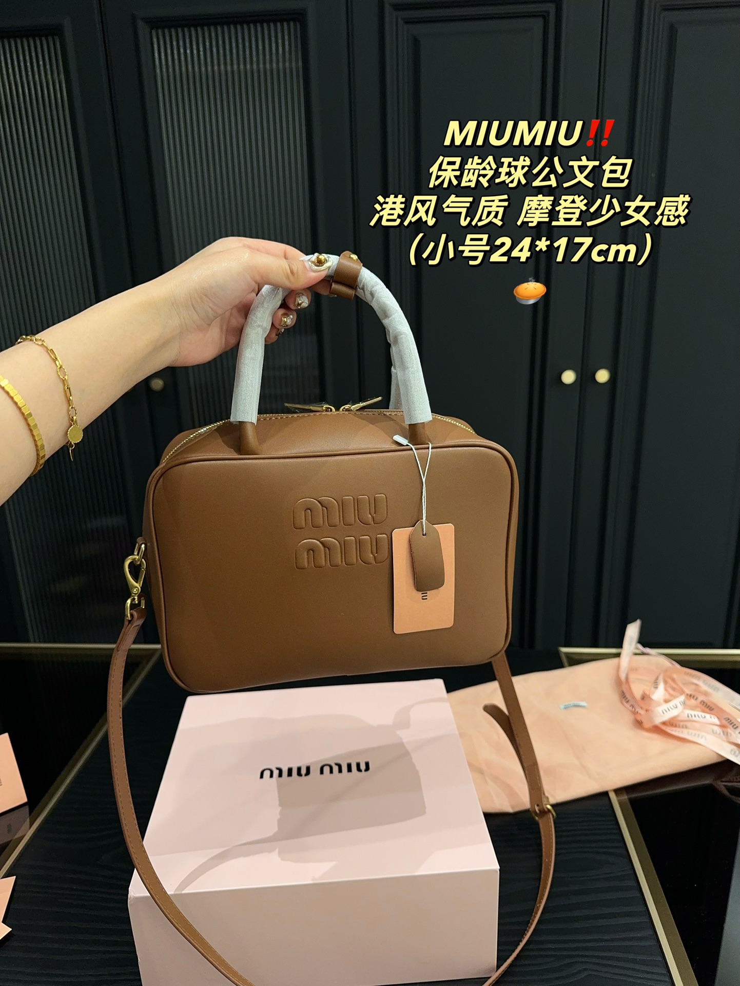 Retro Miumiu Bowling Briefcase and Small Folder Box Size 24.17 Review. - 图片 7