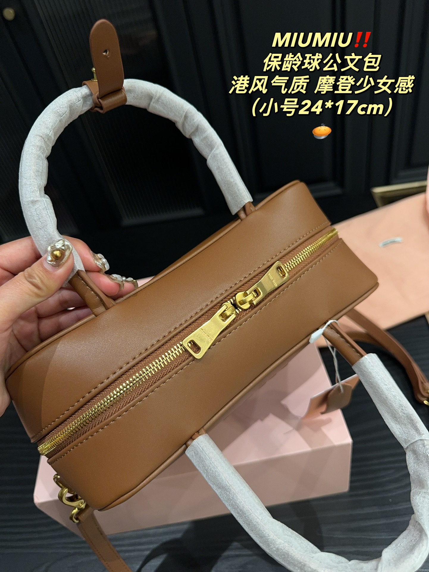Retro Miumiu Bowling Briefcase and Small Folder Box Size 24.17 Review. - 图片 8