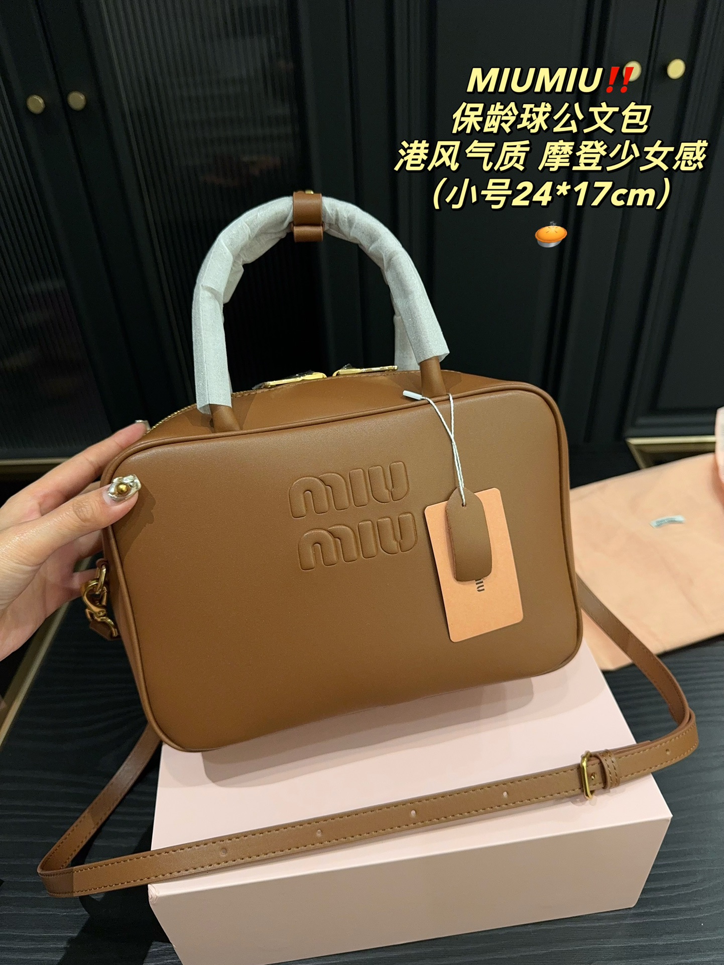 Retro Miumiu Bowling Briefcase and Small Folder Box Size 24.17 Review. - 图片 3
