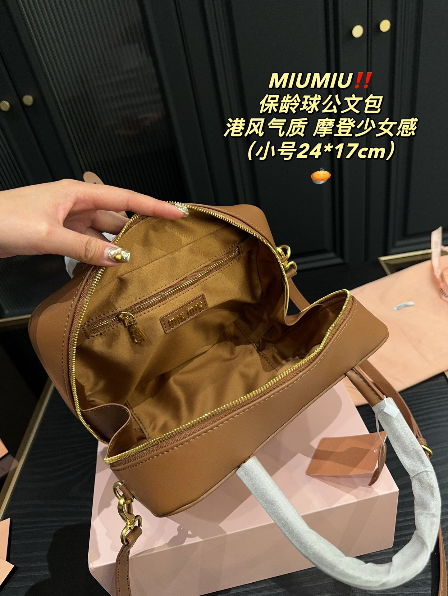 Retro Miumiu Bowling Briefcase and Small Folder Box Size 24.17 Review. - 图片 9