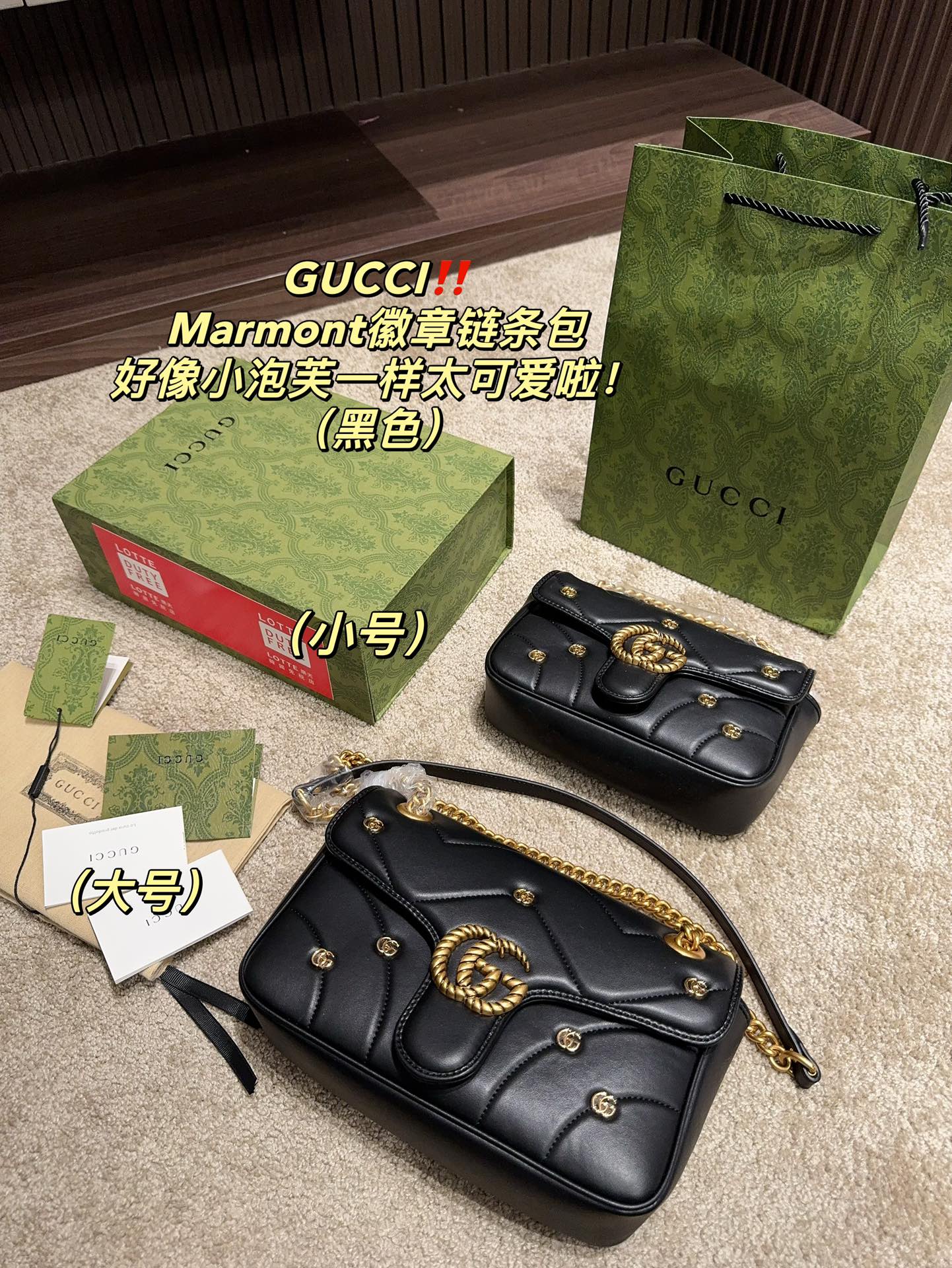 Gucci Marmont Torby typu crossbody i na ramię Vintage Łańcuchy