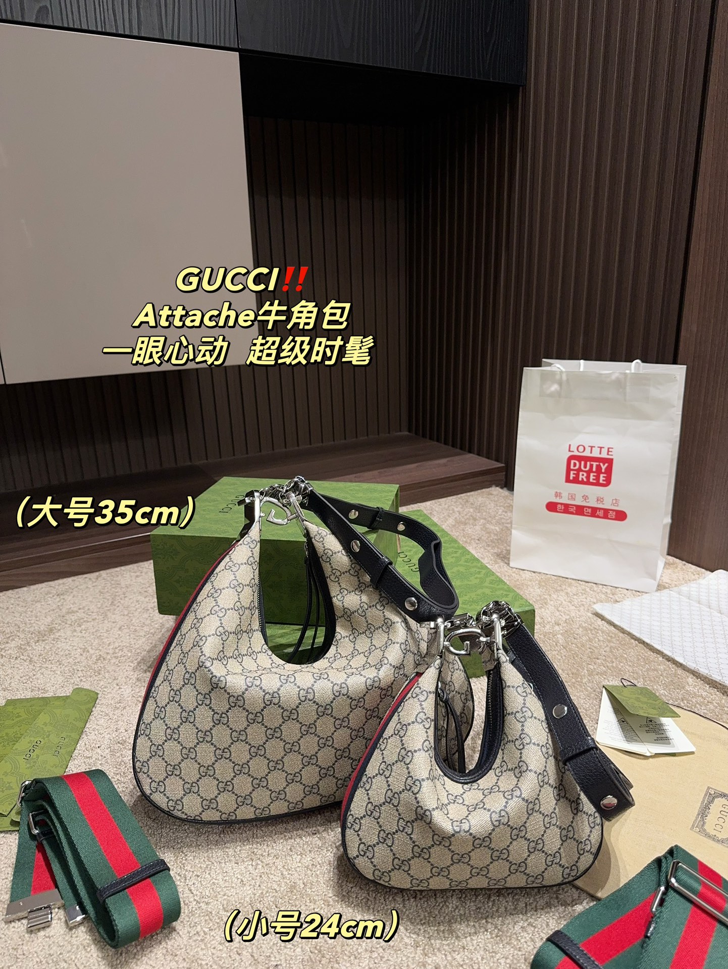 Gucci Czarny Biały