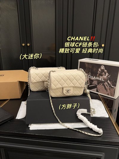 Chanel Classic Flap Bag High Crossbody & Shoulder Bags Fashion Chains