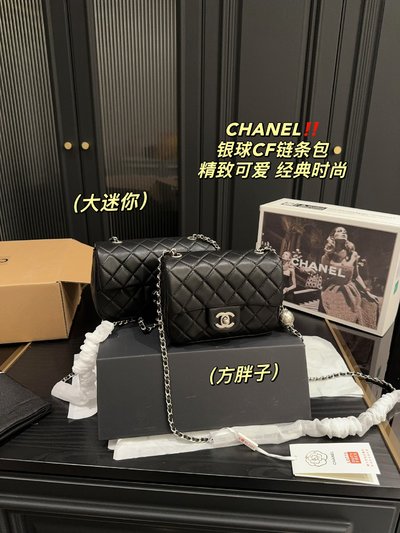 Fashion Designer Chanel Classic Flap Bag Crossbody & Shoulder Bags AAA Replica Chains