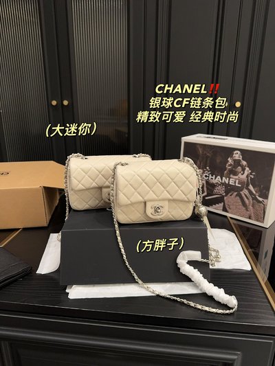 Chanel Classic Flap Bag New Crossbody & Shoulder Bags Fashion Chains