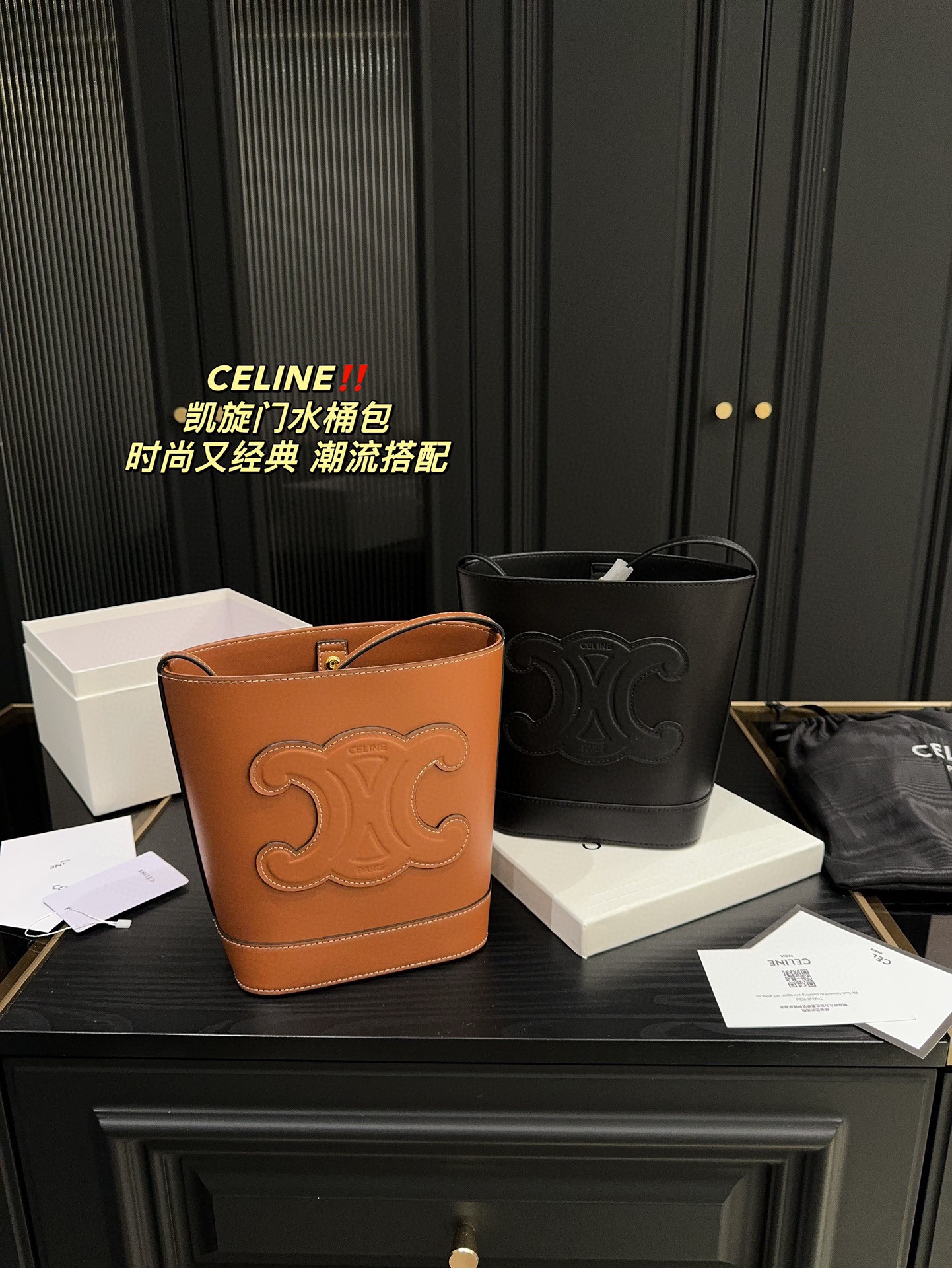 HERMES Puresangre Tote Bag