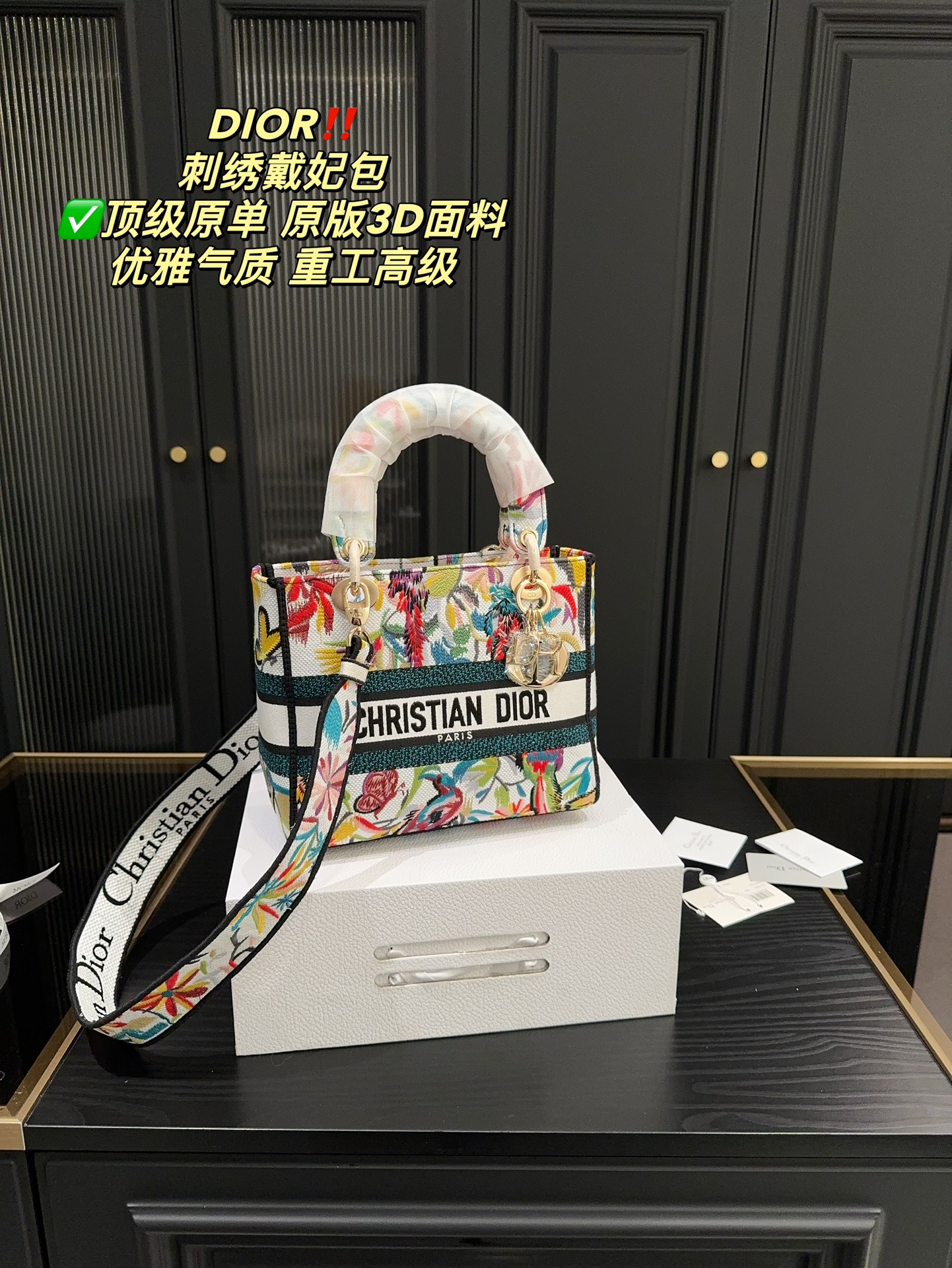 HERMES Garden Party TPM B stamp bg12298