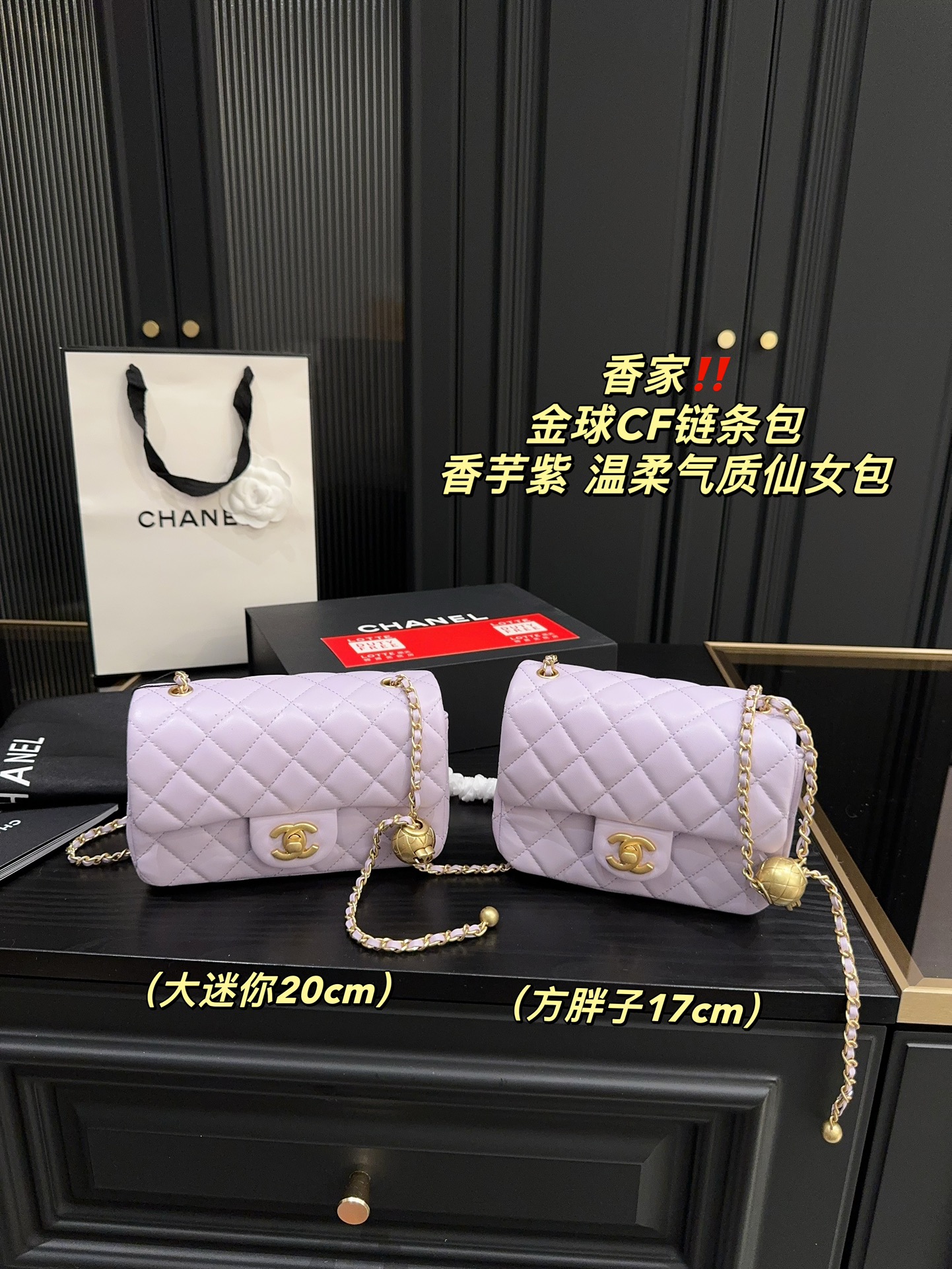 Chanel Classic Flap Bag Crossbody & Shoulder Bags Beige Summer Collection Chains