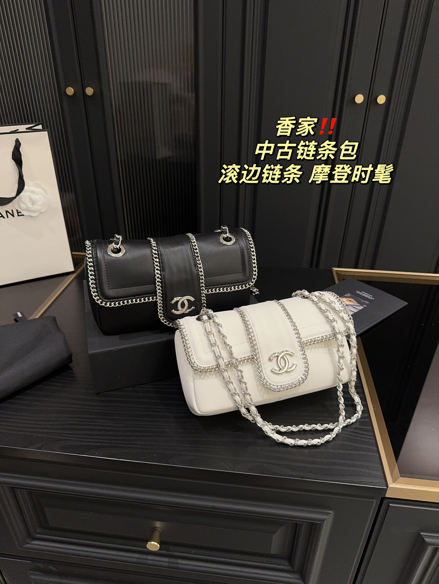 Chanel Knockoff
 Crossbody & Shoulder Bags Chains