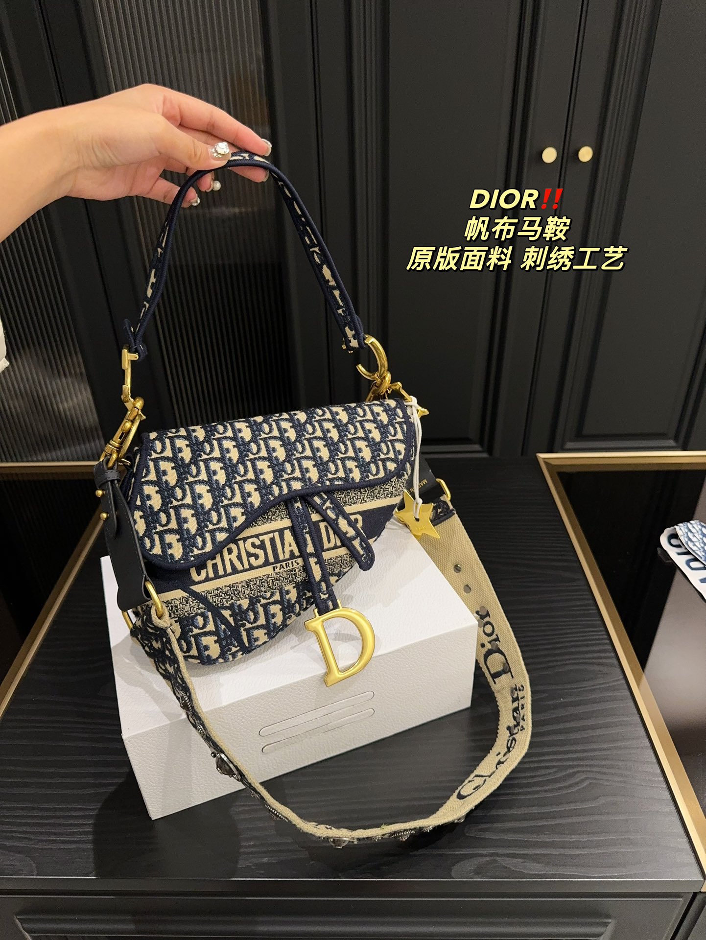 Chanel Matelasse Cotton Turnlock Double Chain Shoulder Bag