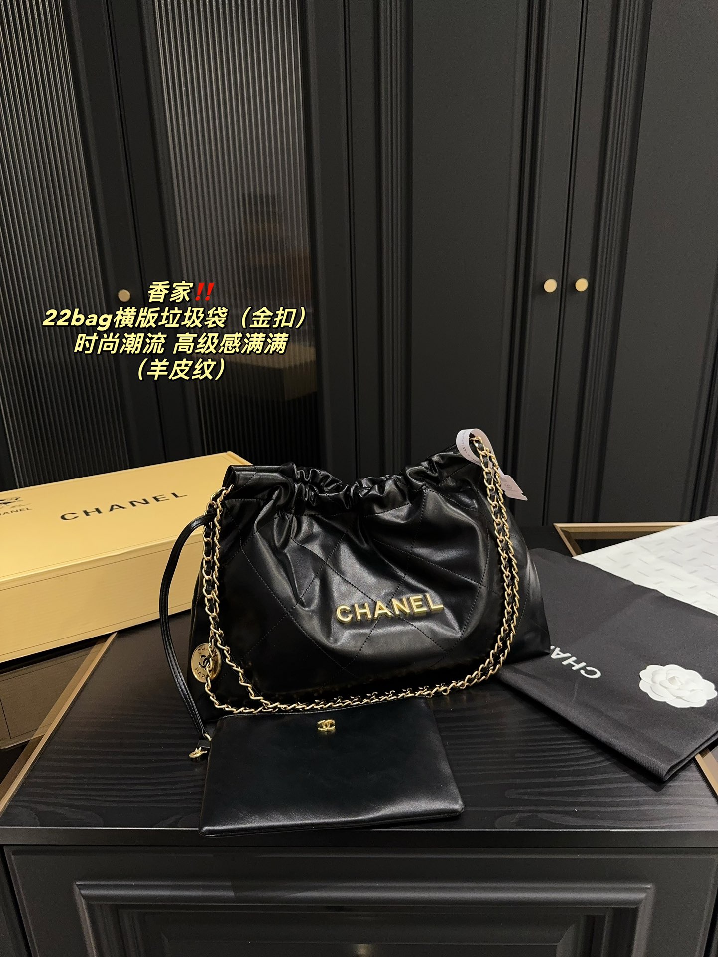 Chanel Crossbody & Shoulder Bags Wholesale Sale
 Gold Hardware Sheepskin