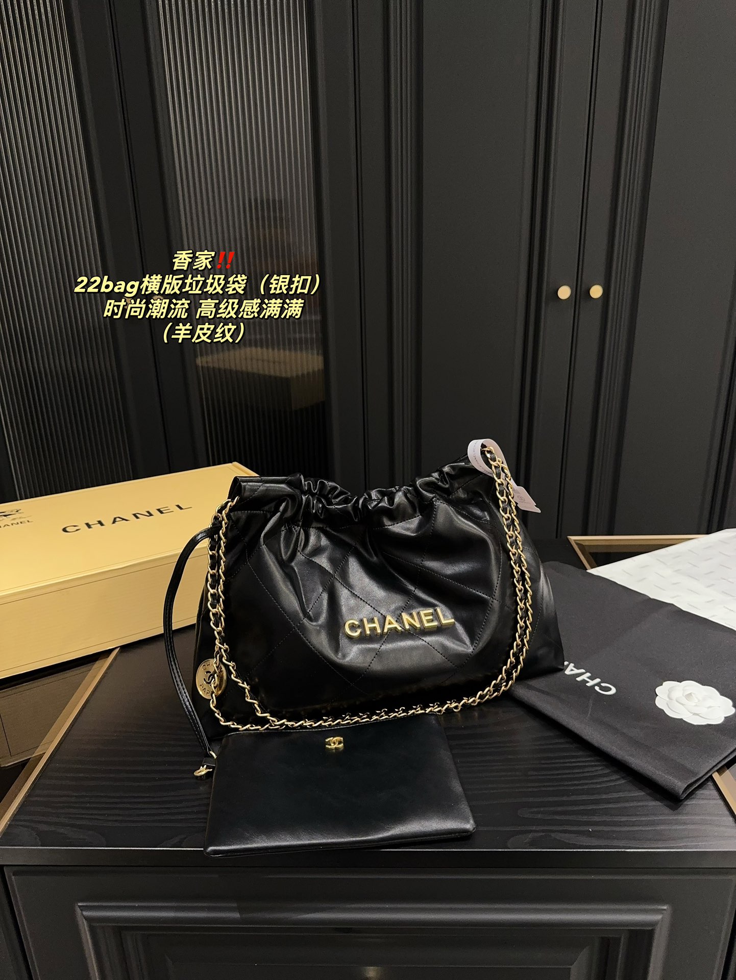 Where to buy fakes
 Chanel Crossbody & Shoulder Bags Sheepskin
