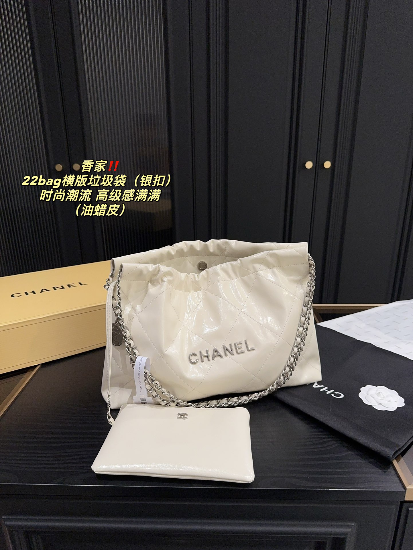 Chanel Crossbody & Shoulder Bags Oil Wax Leather