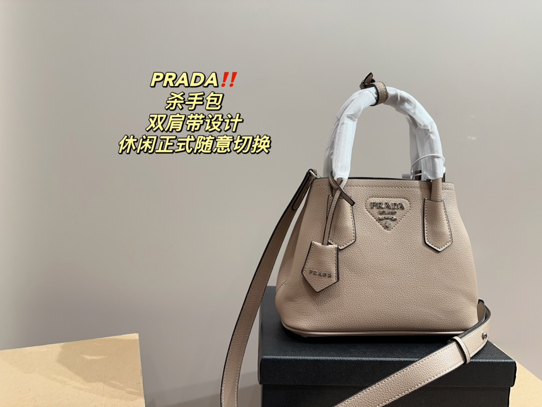 Sell High Quality
 Prada 7 Star
 Clutches & Pouch Bags