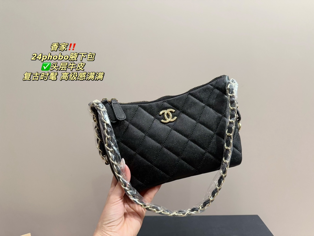 Chanel Crossbody & Shoulder Bags Cowhide Underarm