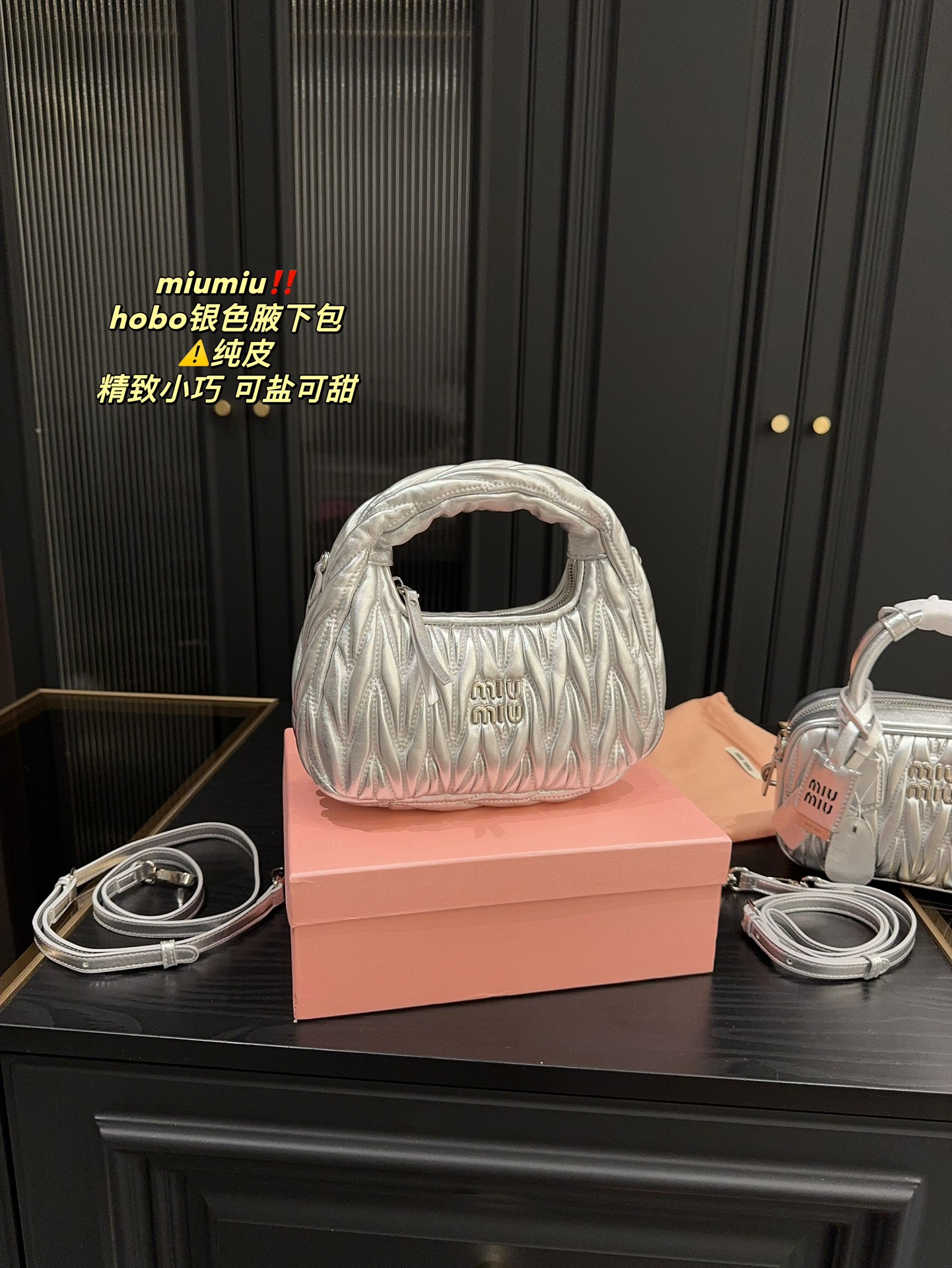 Chanel shoulder bag 2.55 Matelasse silver chain  Auth JPN