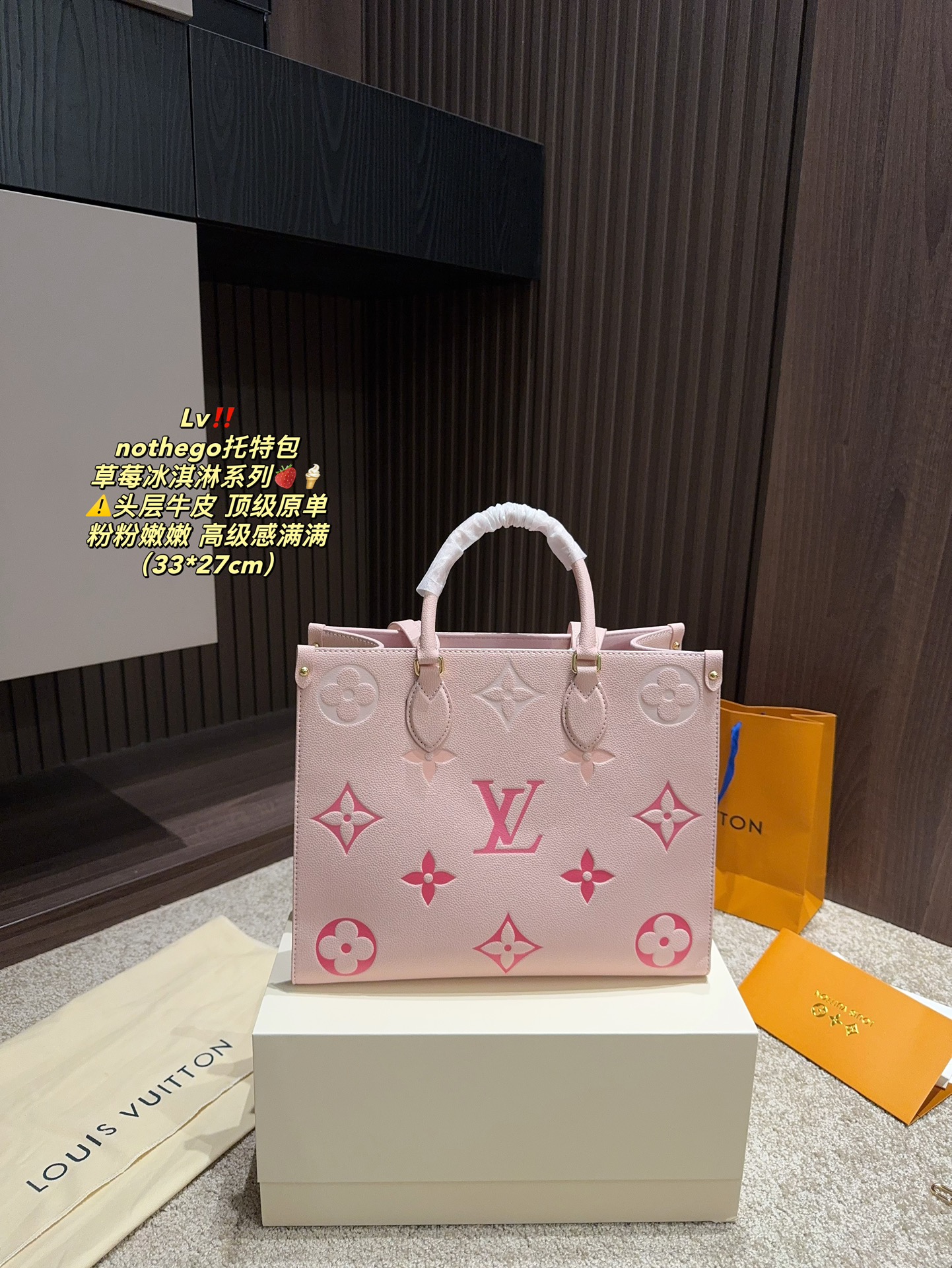 Louis Vuitton LV Onthego Tote Bags Pink Cowhide