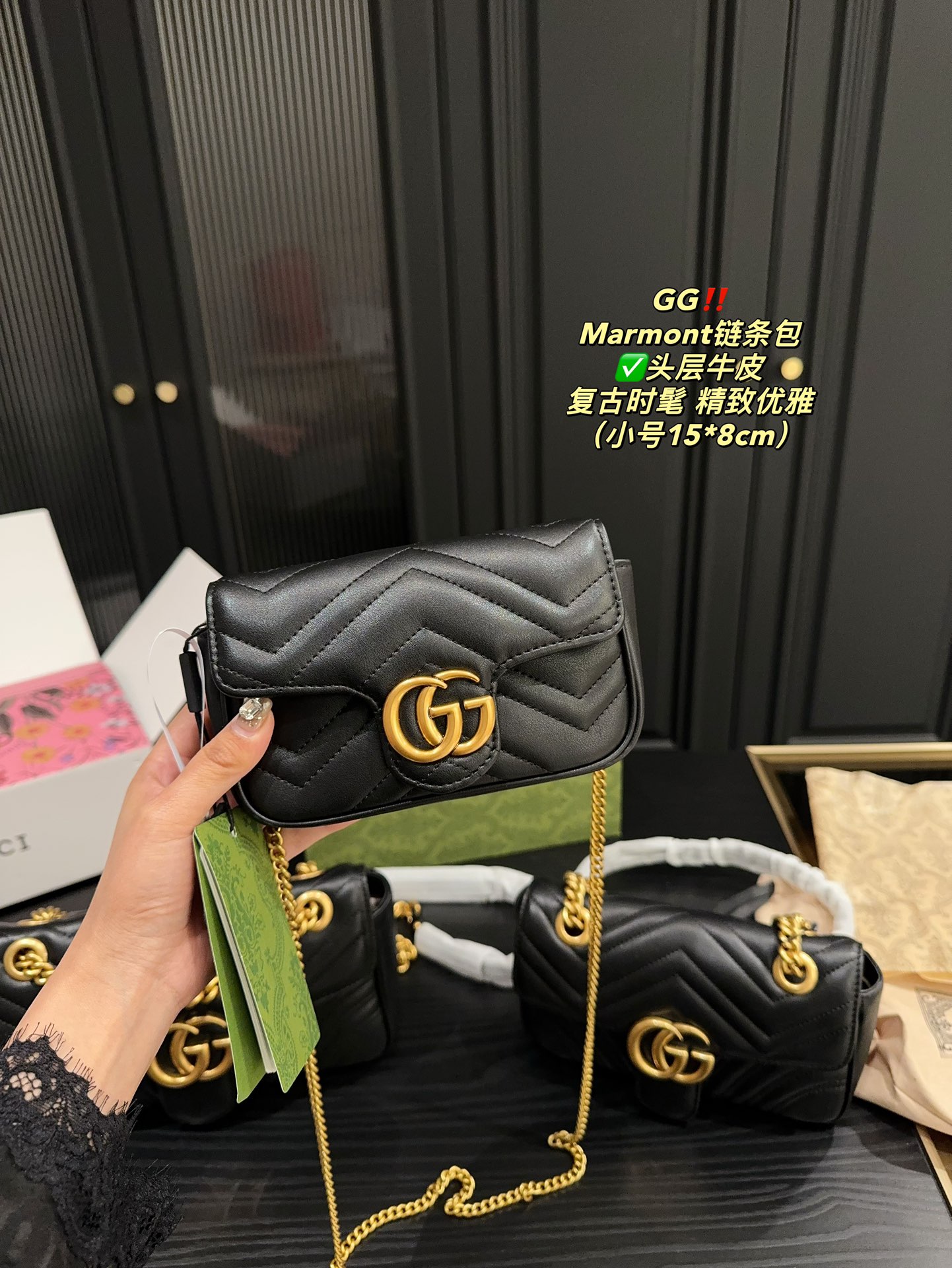 Gucci Marmont Crossbody & Shoulder Bags Calfskin Cowhide Vintage Casual